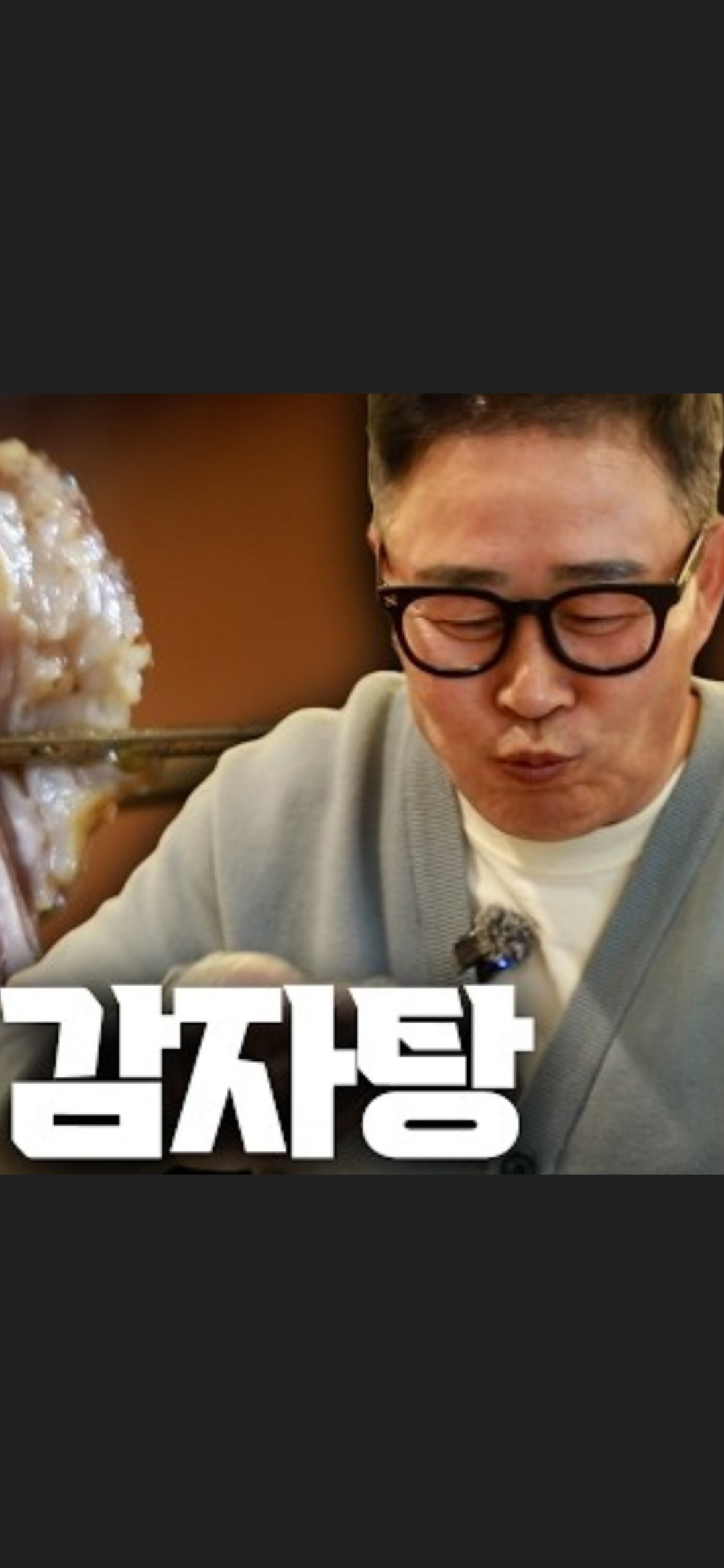 우애감자탕 부평점