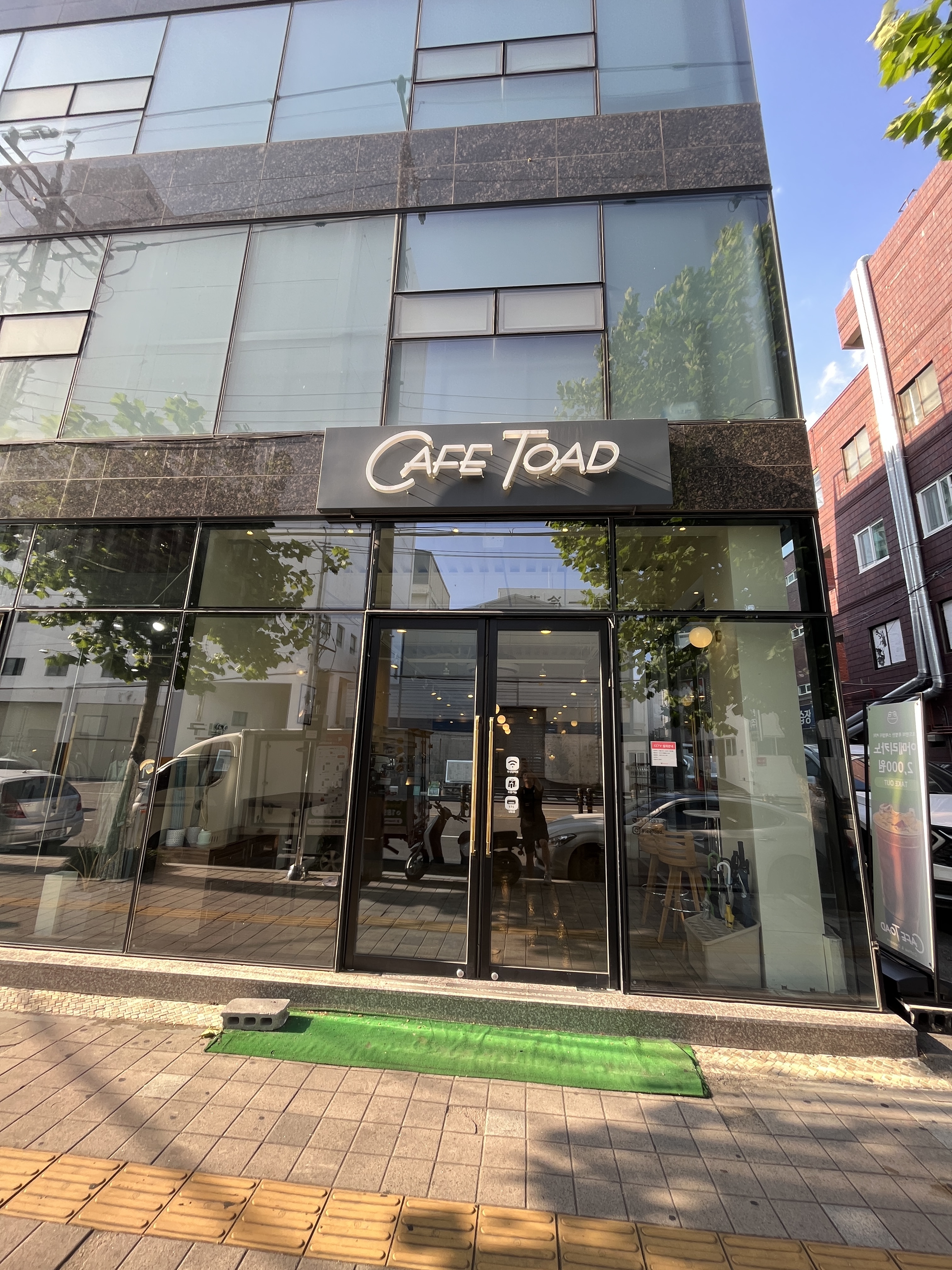 카페토드