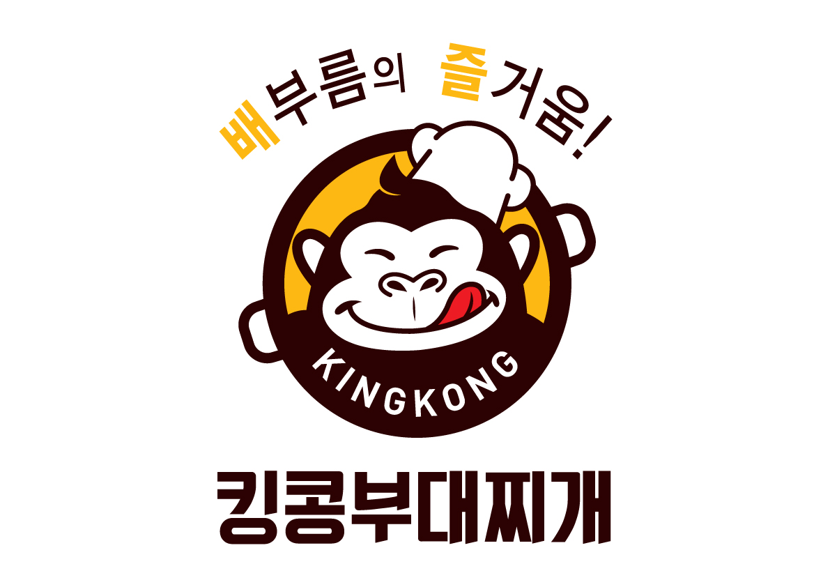 킹콩부대찌개 충북진천점