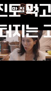 다복고깃집