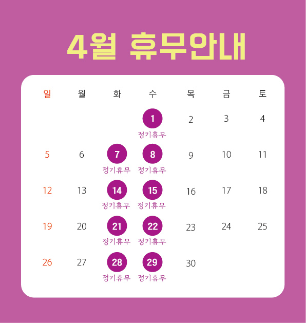 진시미엔