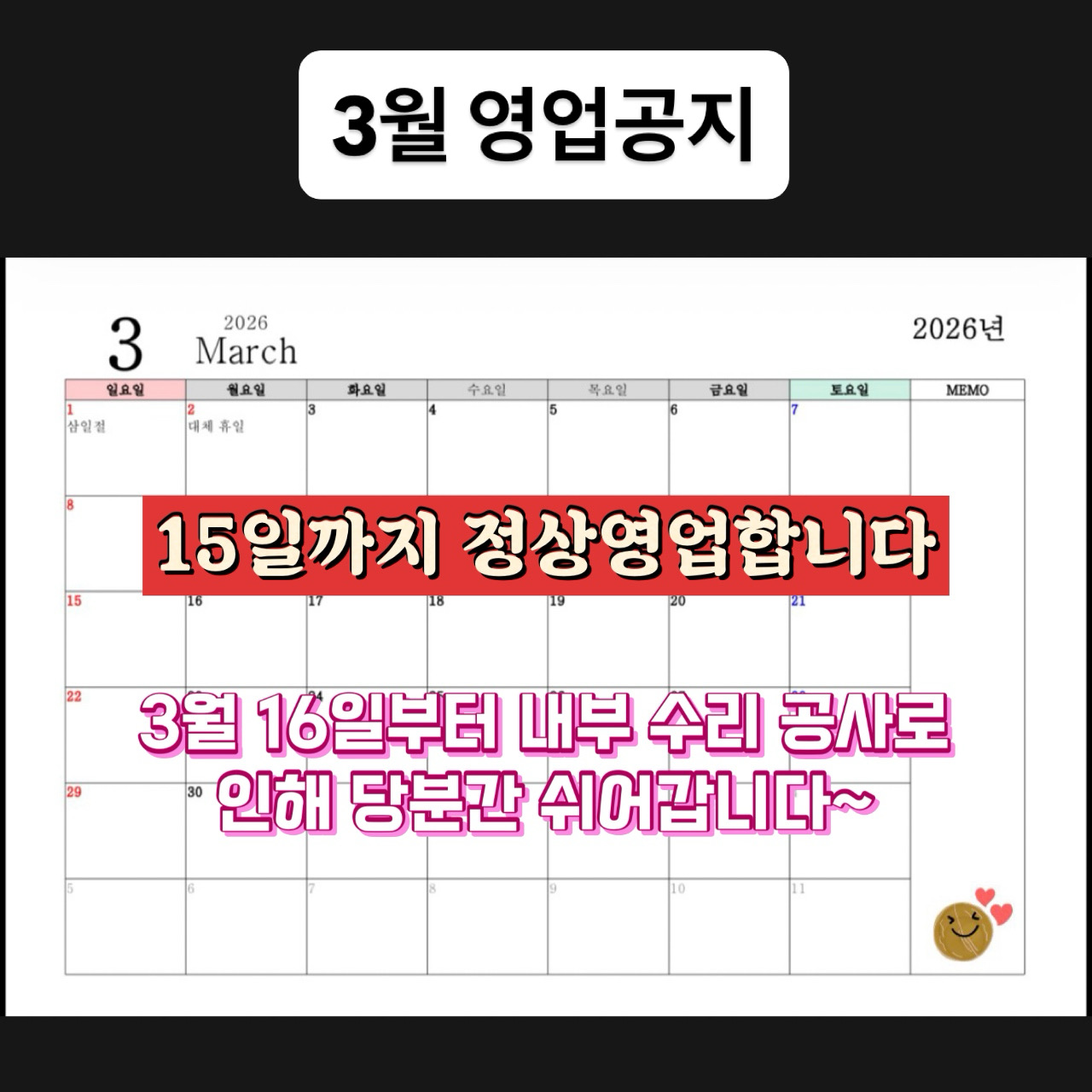 하도핑크