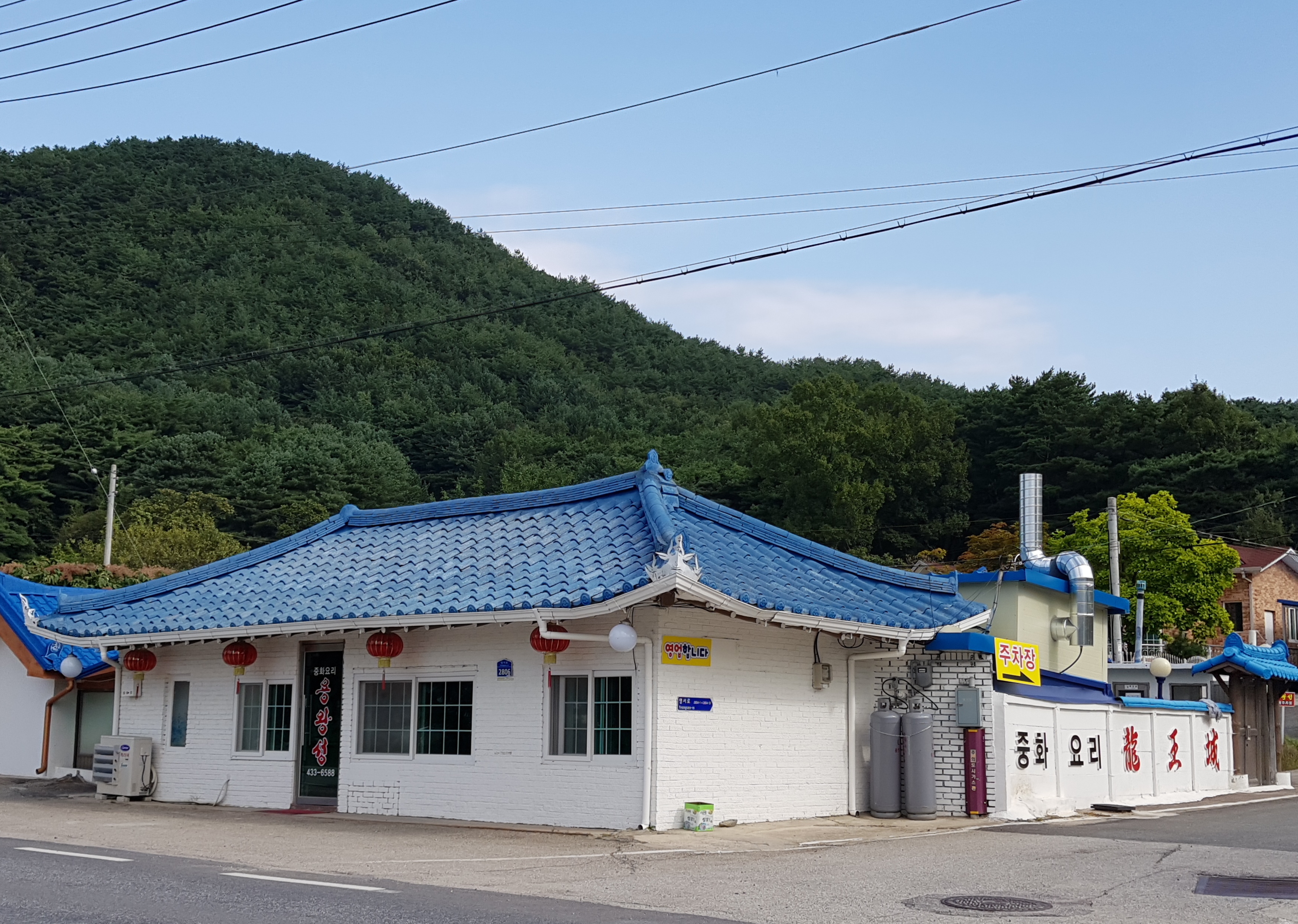 용왕성