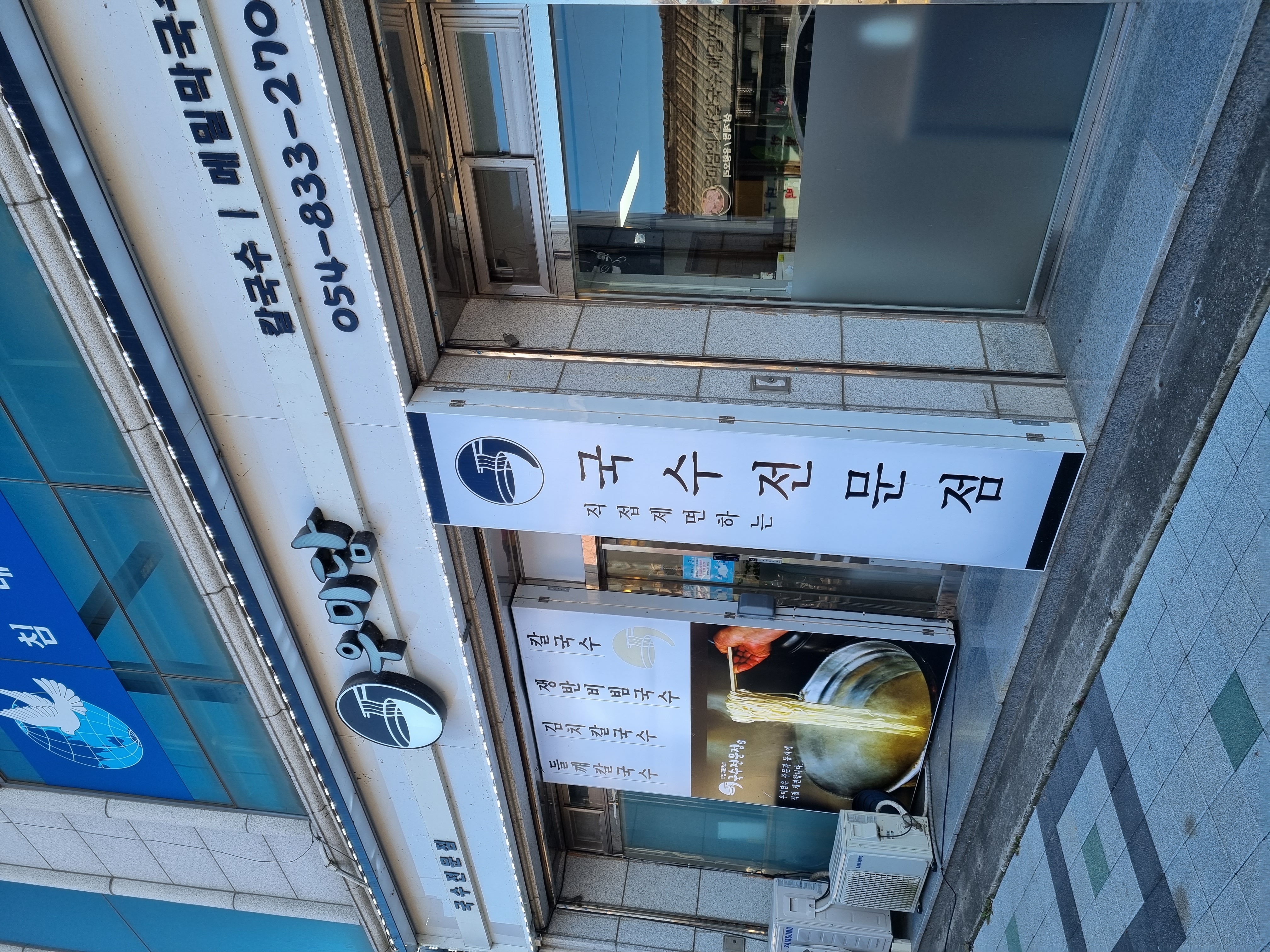 우미담