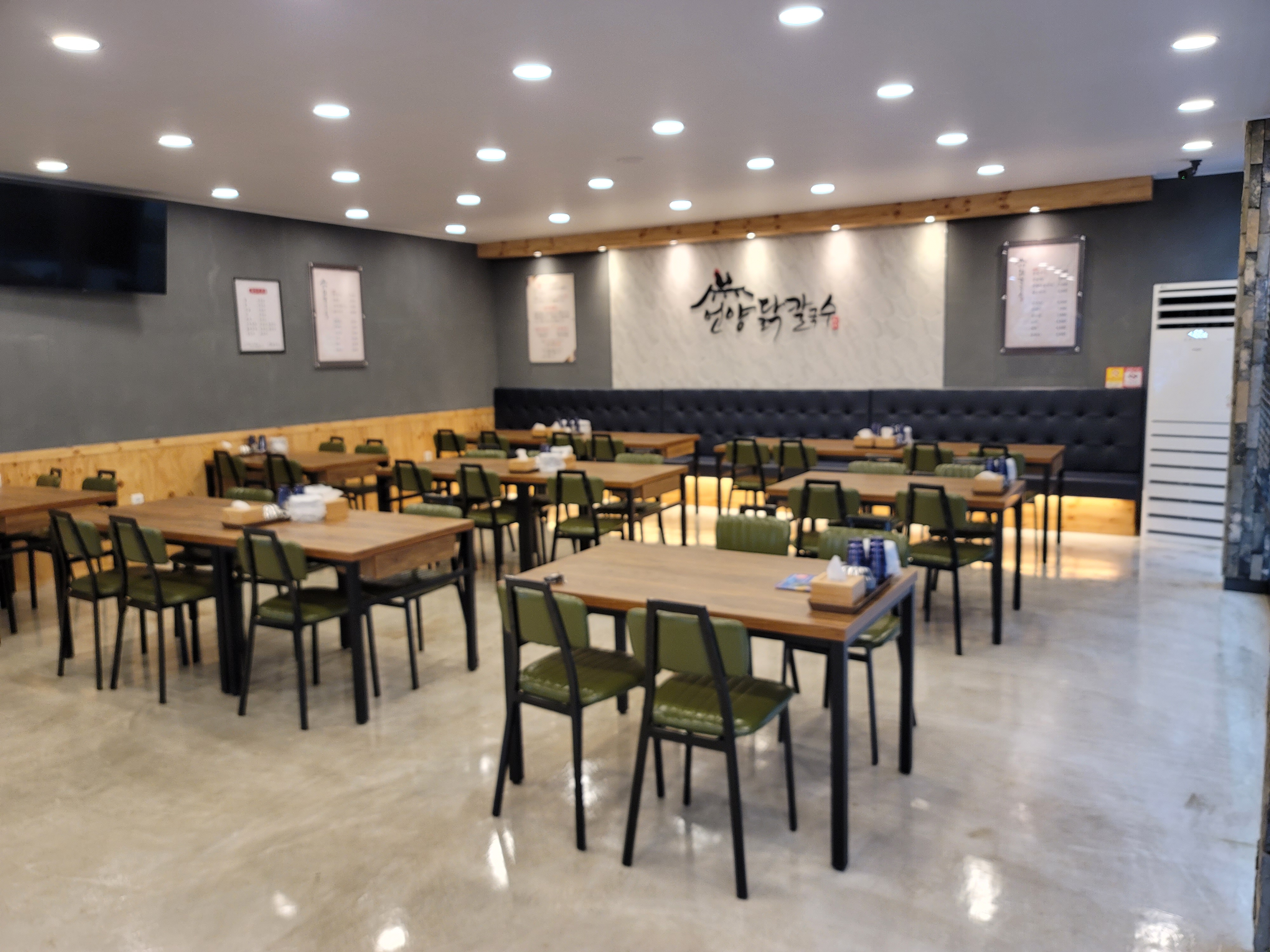 언양닭칼국수 고성점