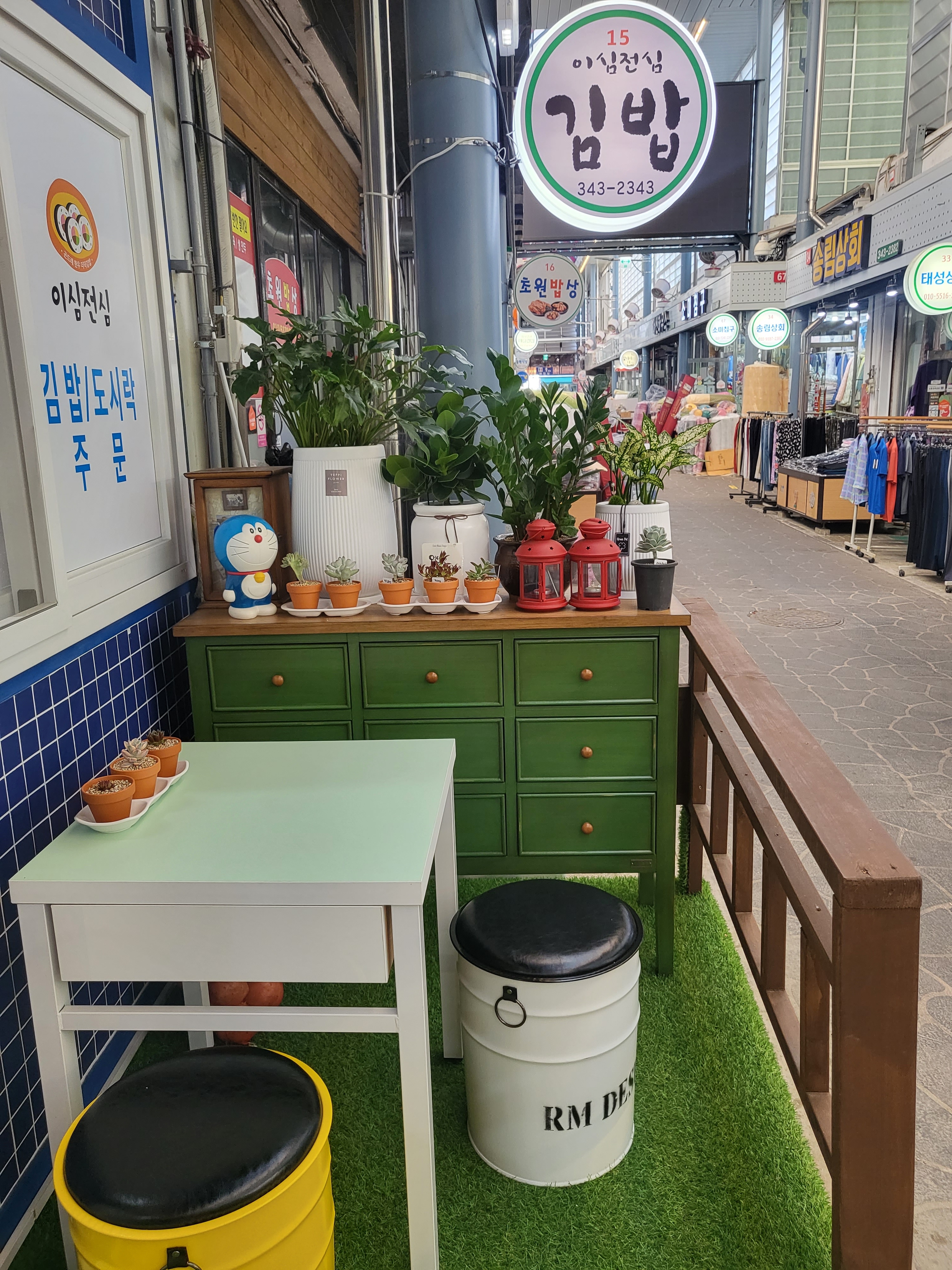 이심전심