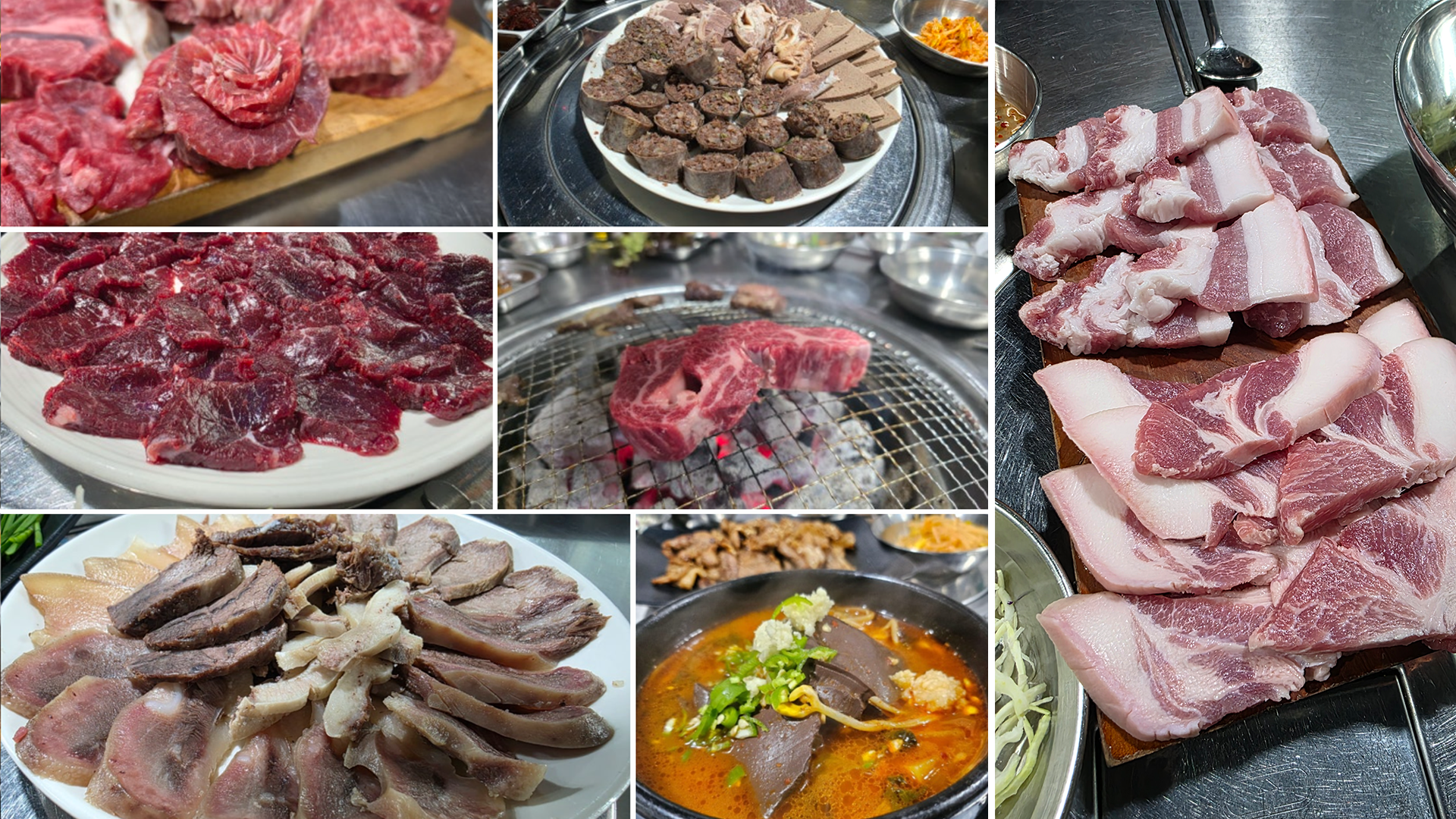 합천식육식당