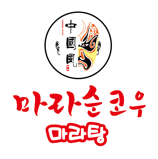 마라순코우 안성본점