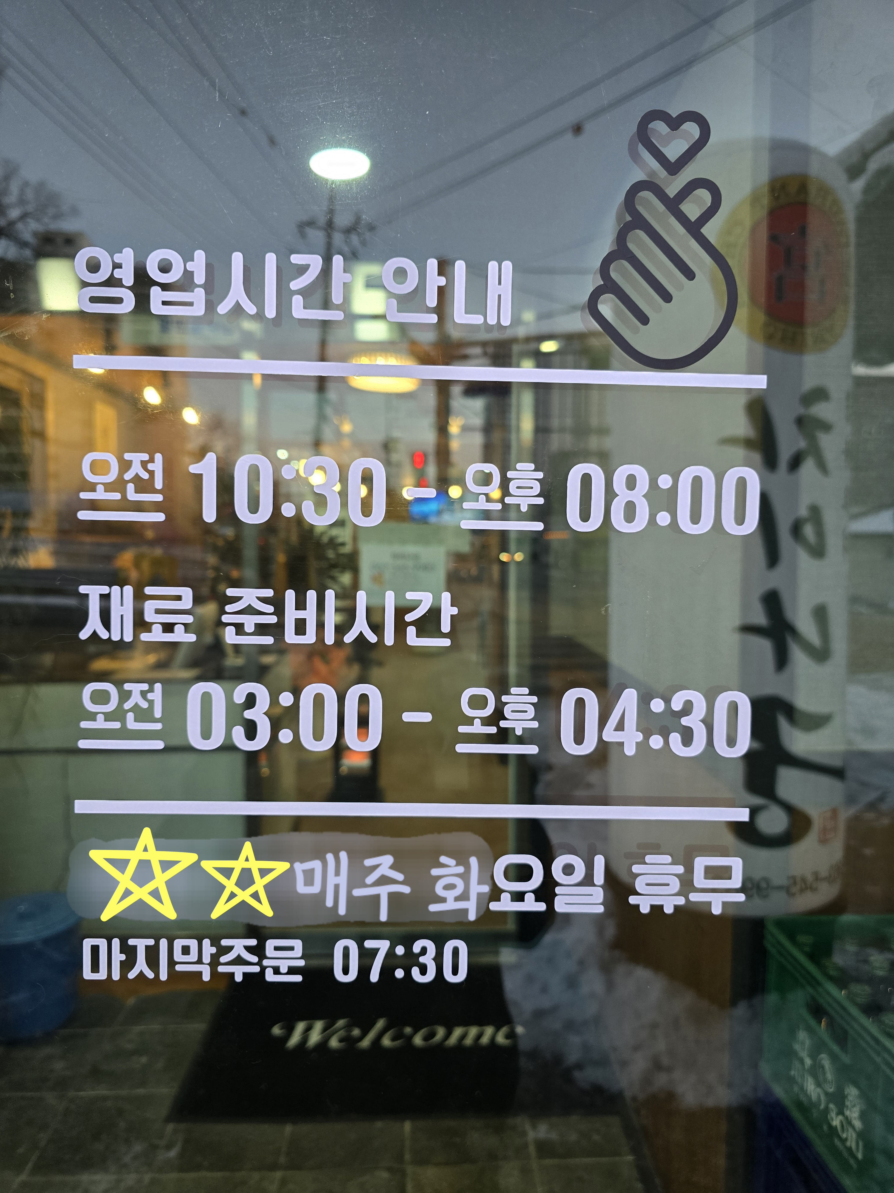 차이나궁
