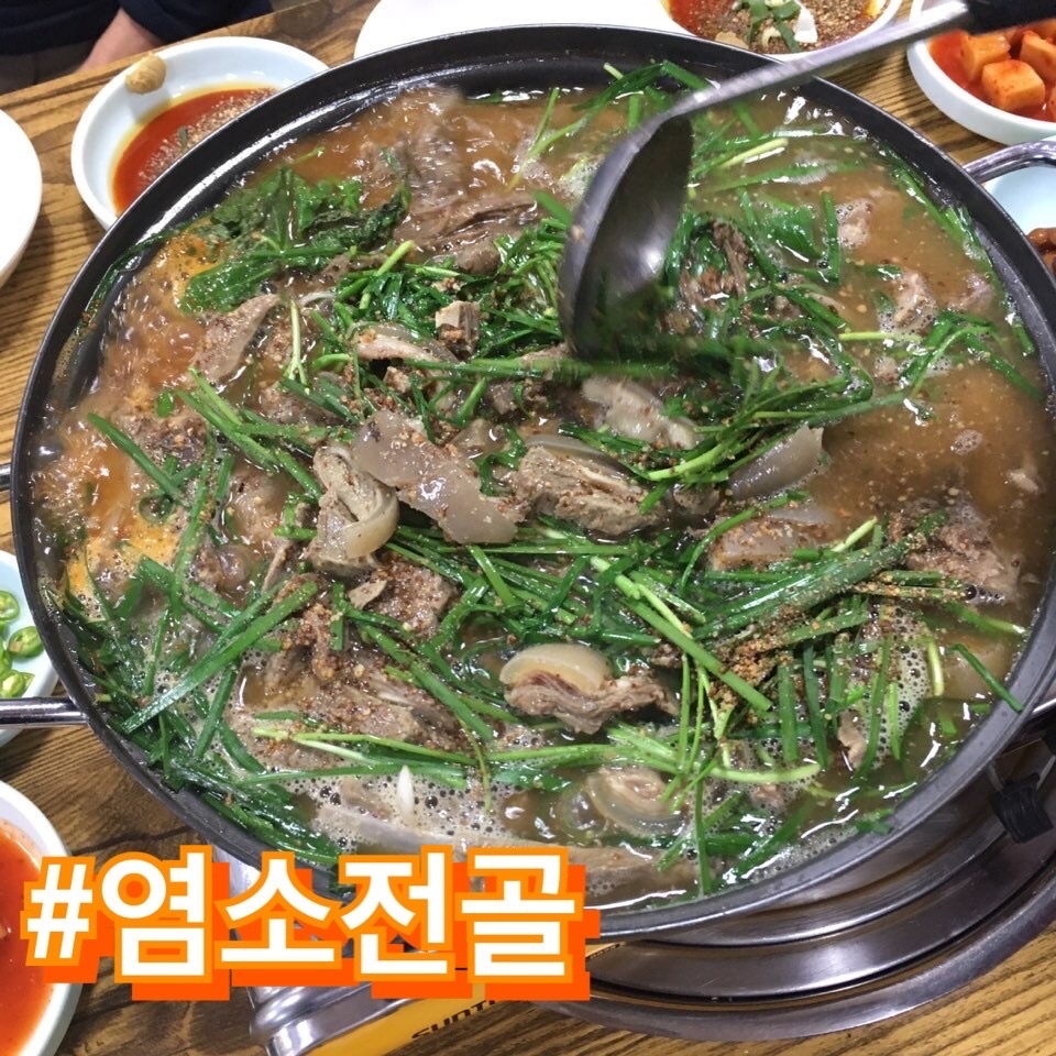 부뚜막