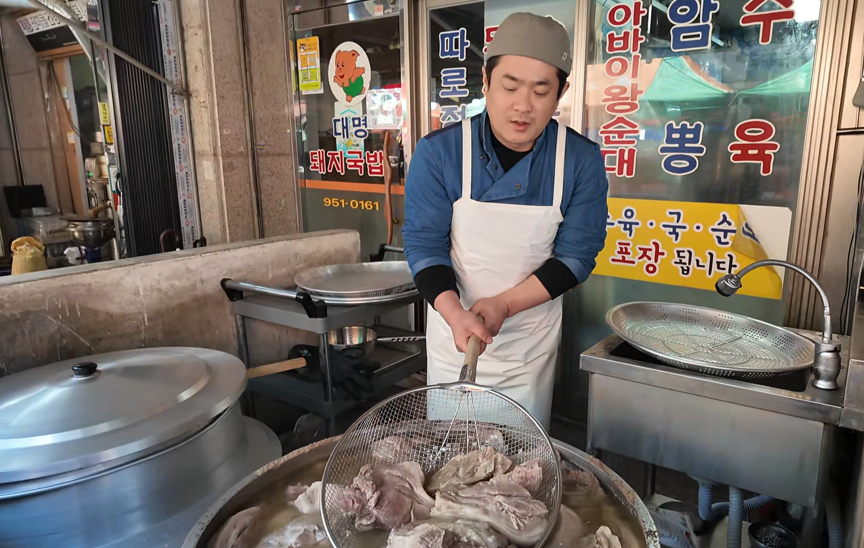 대명돼지국밥