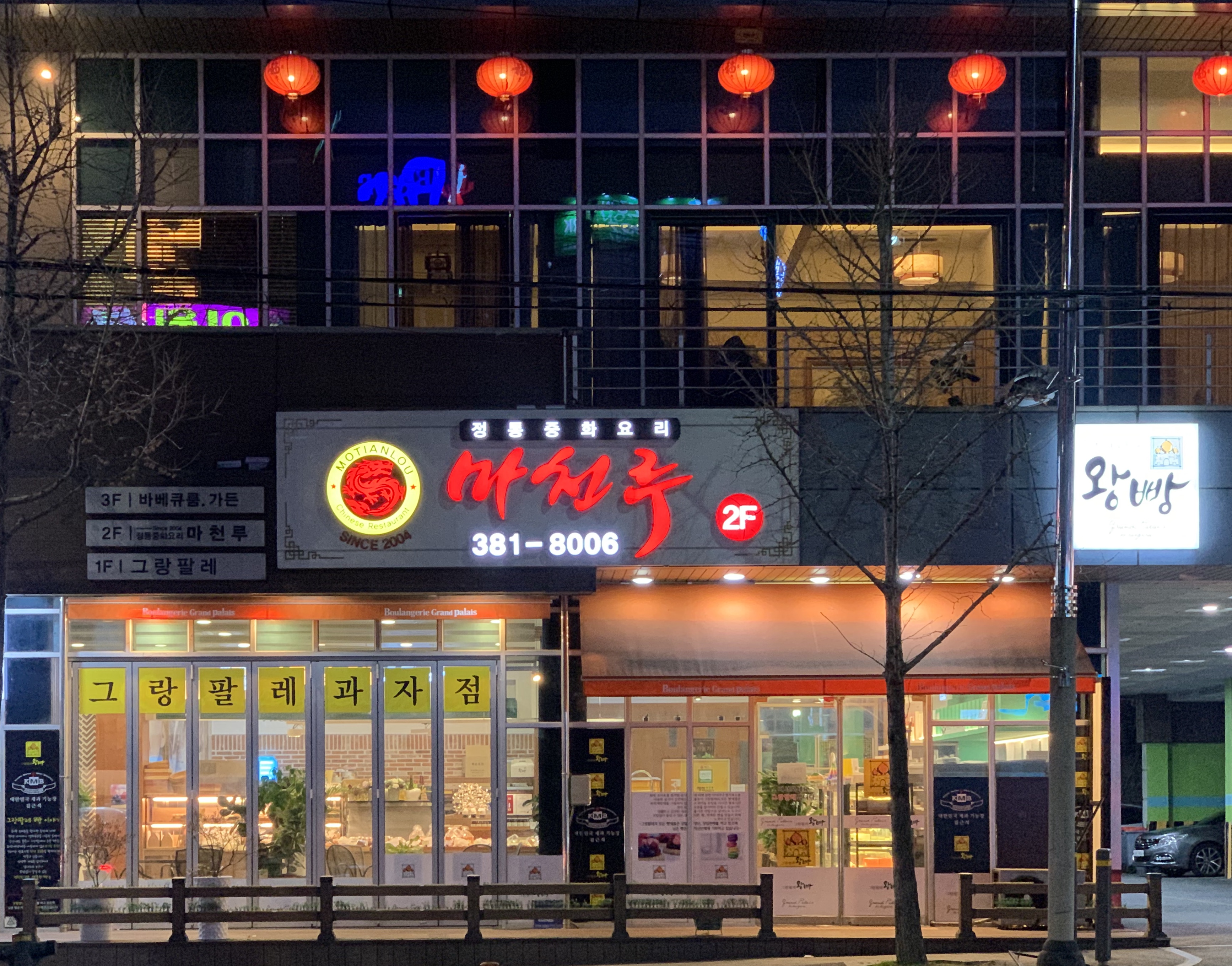 마천루