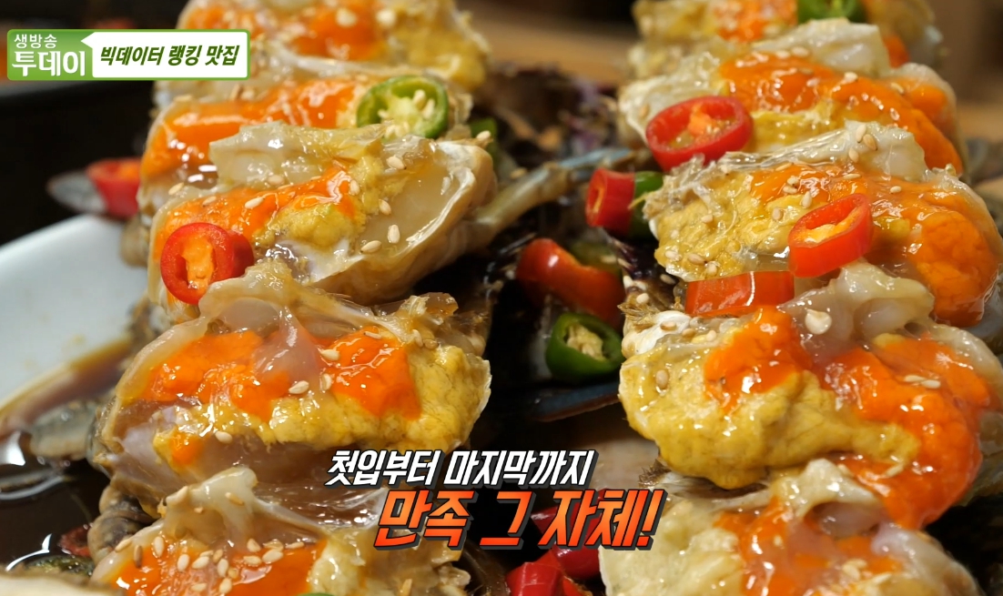 삼대인천게장