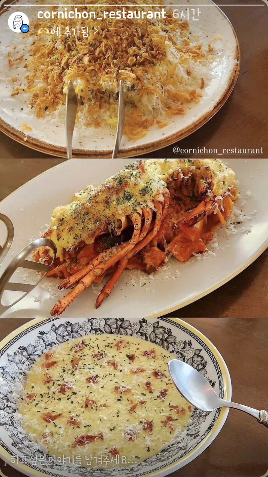 꼬니숑