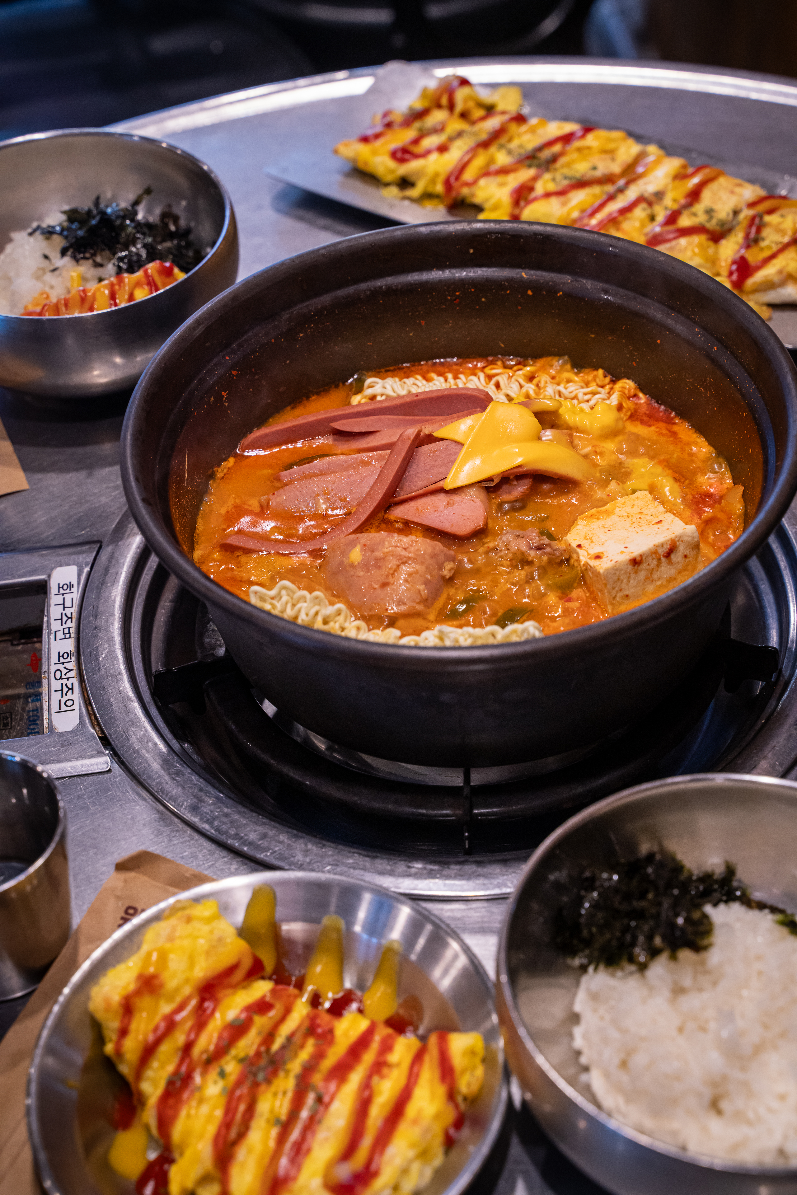 푼양이 부대찌개&김치찌개 가락본점