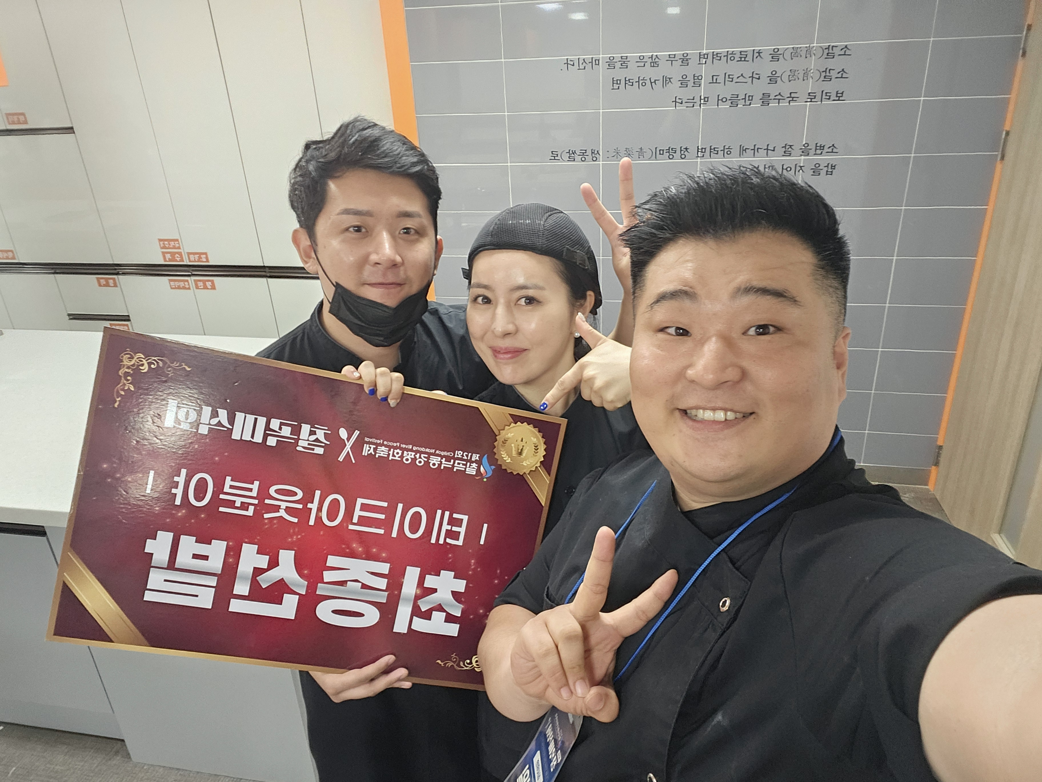 쉐프아이가 왜관본점