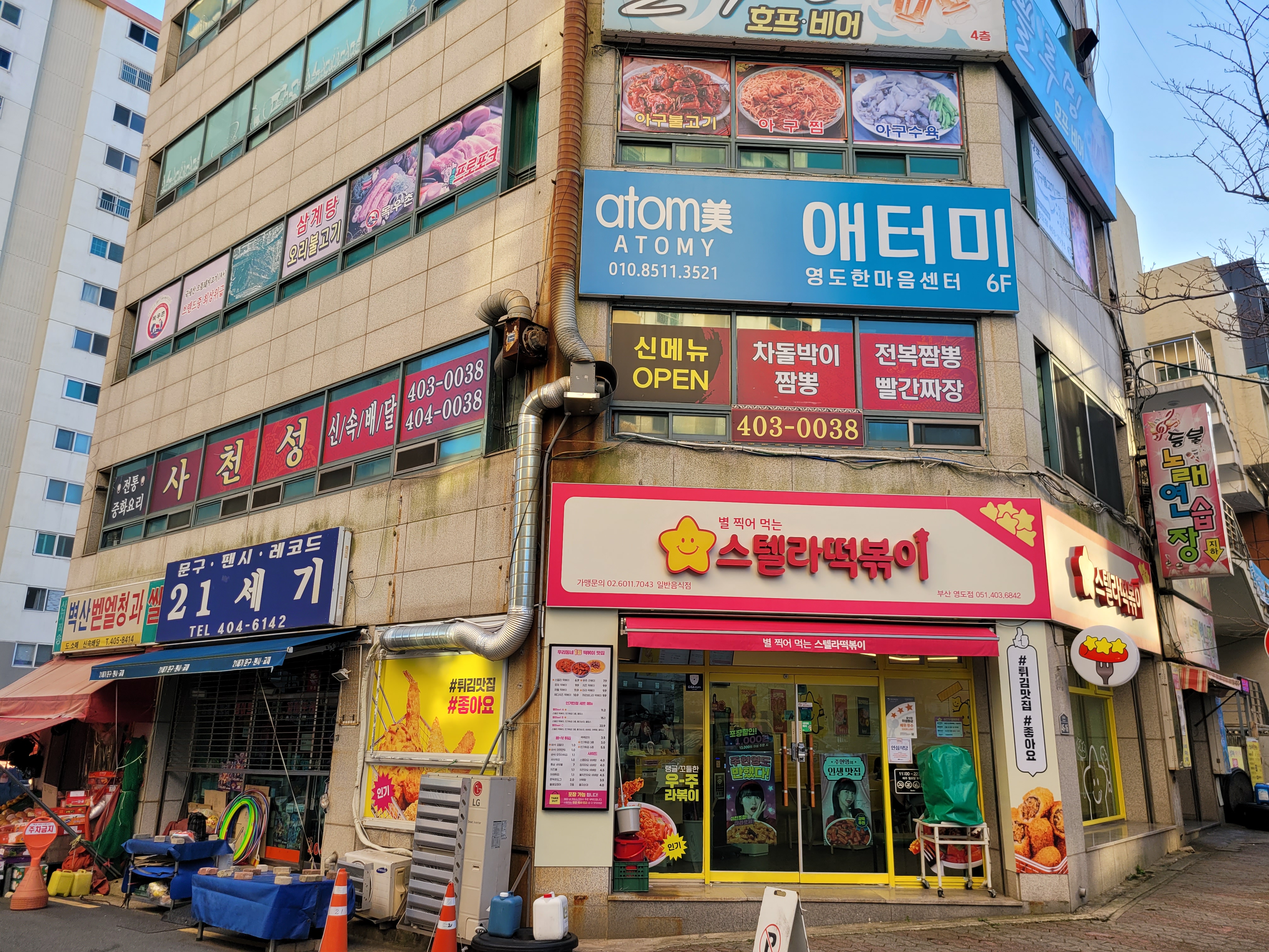 사천성