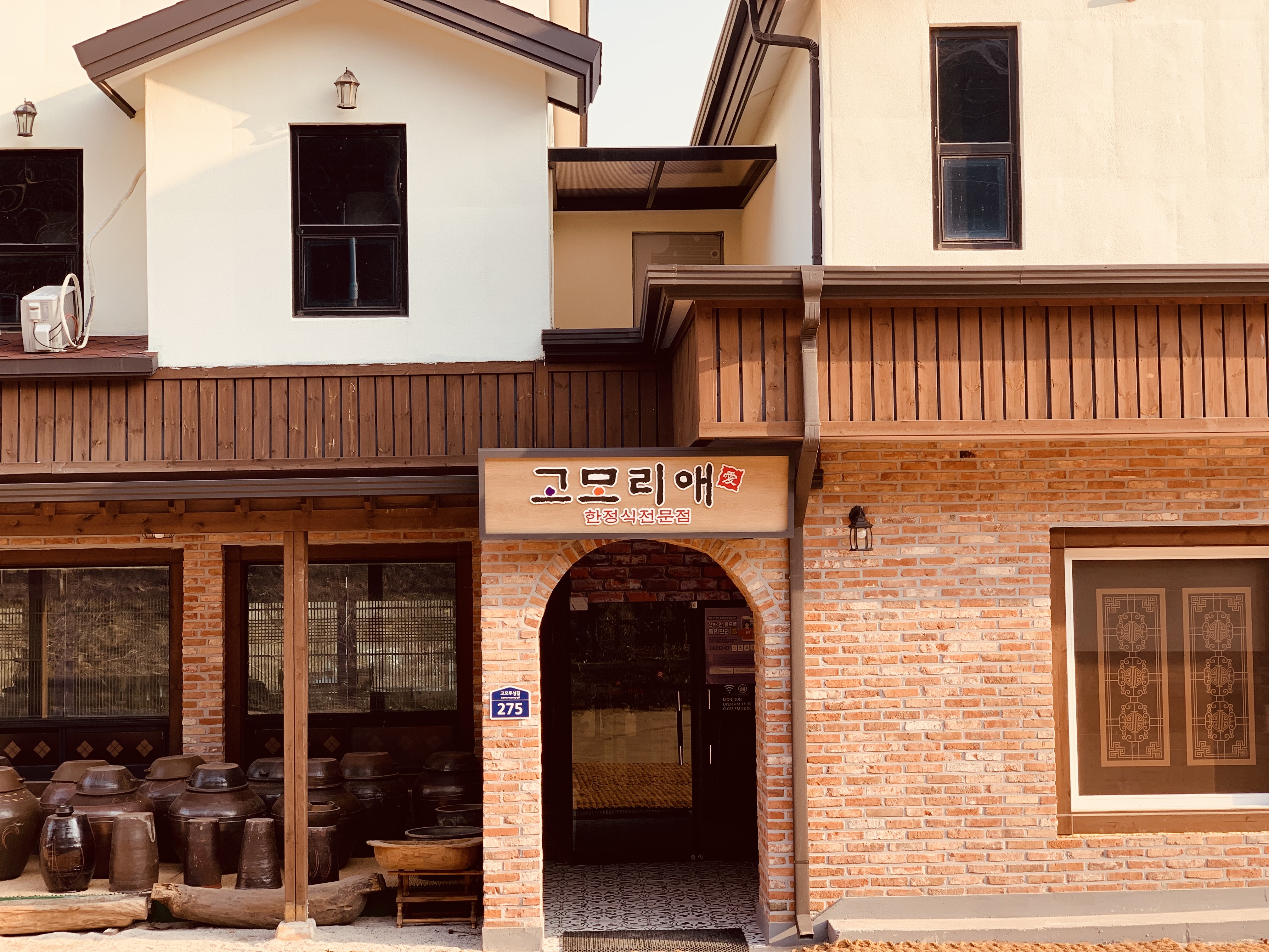 고모리애