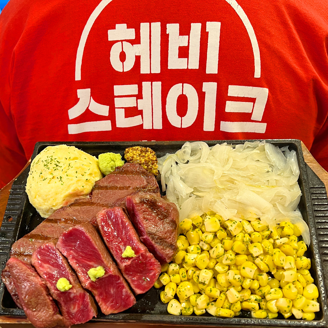 헤비스테이크 여의도점