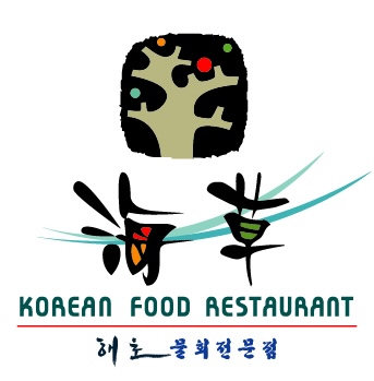 해초 양산본점