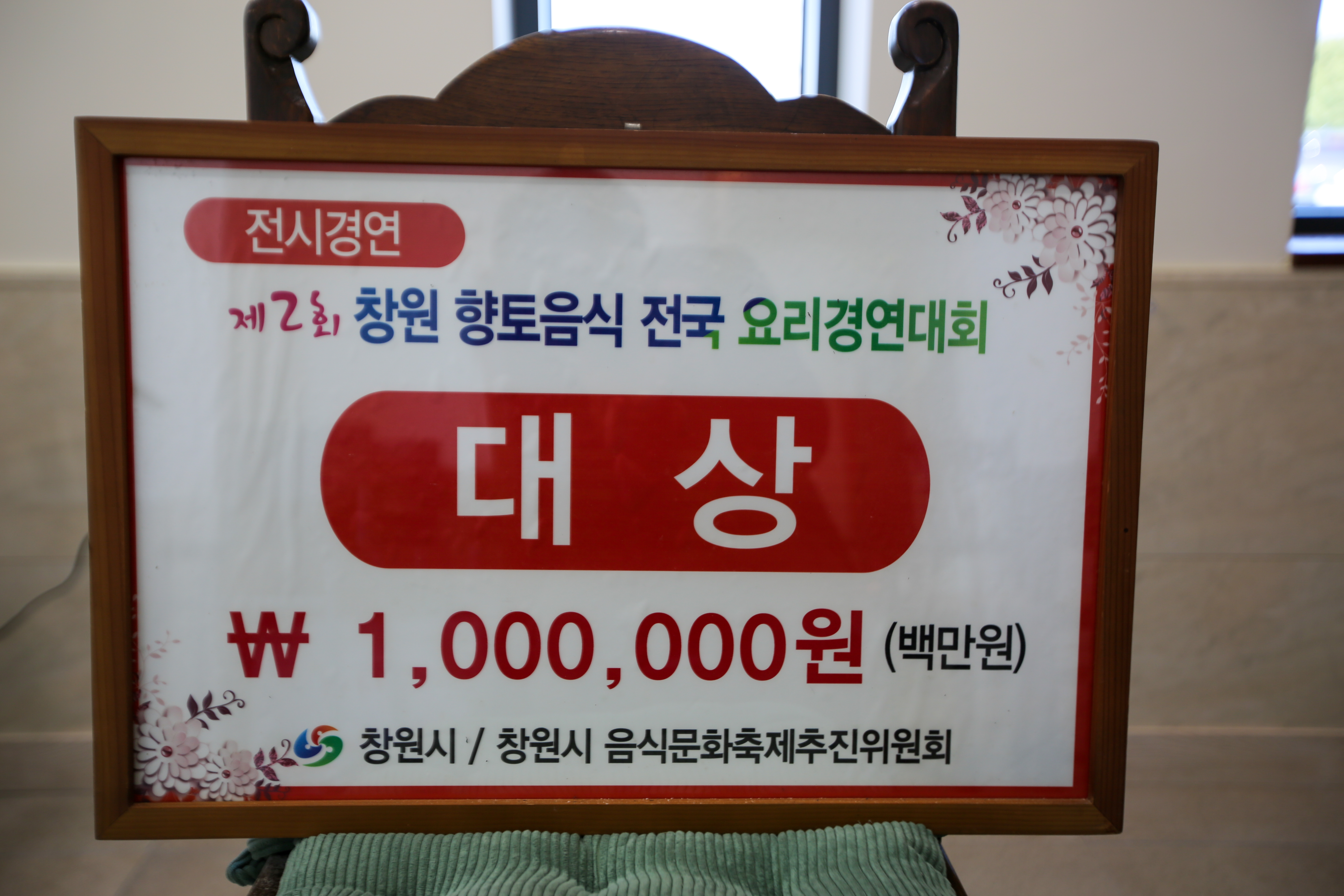 사남오리하우스