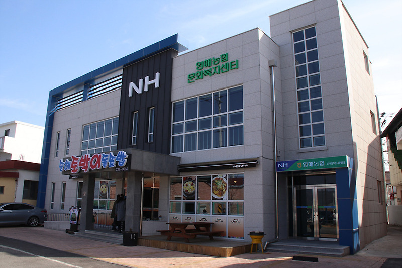토박이 돌솥밥