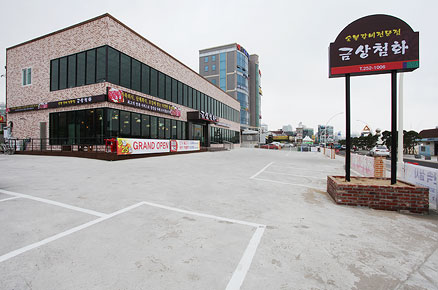 금상첨화