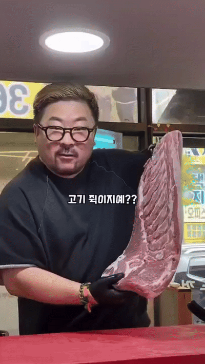 육뚜껑