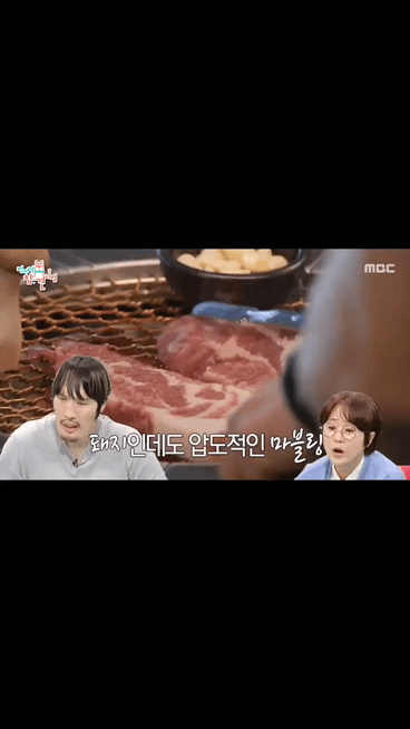 도갈비 공항점