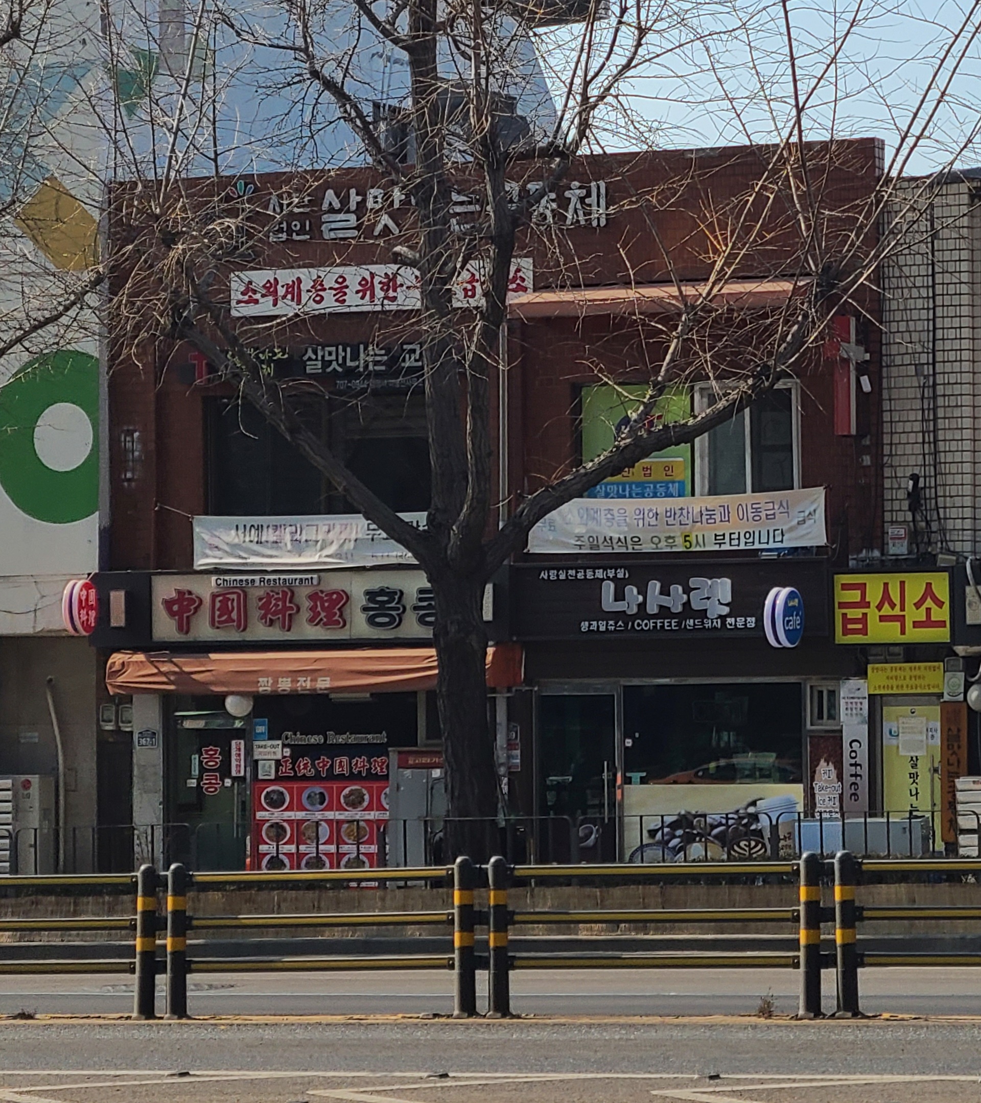 홍콩중국요리