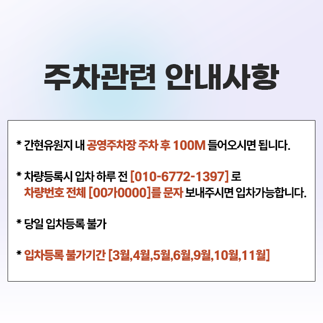 오가네막국수