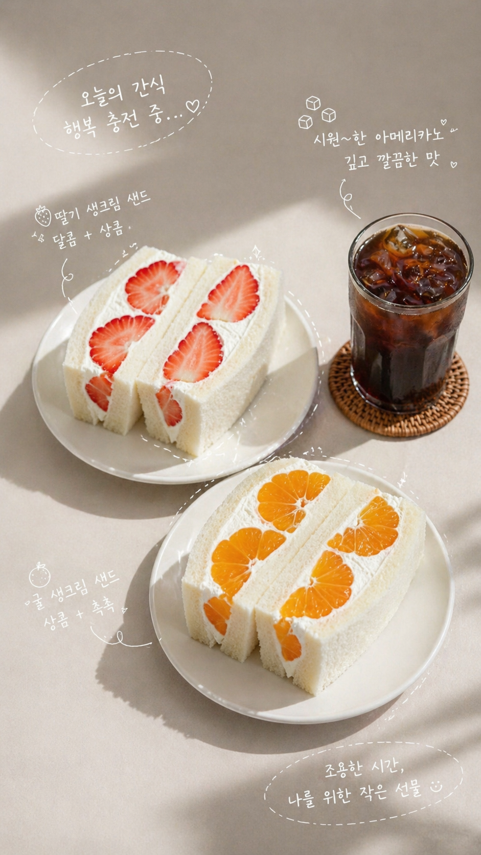 코프커피바 주례점