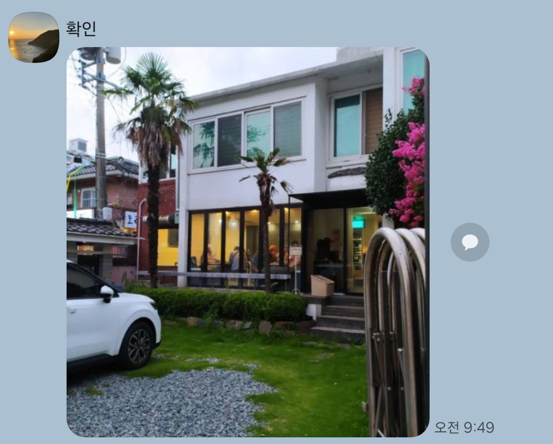 눈꽃등심