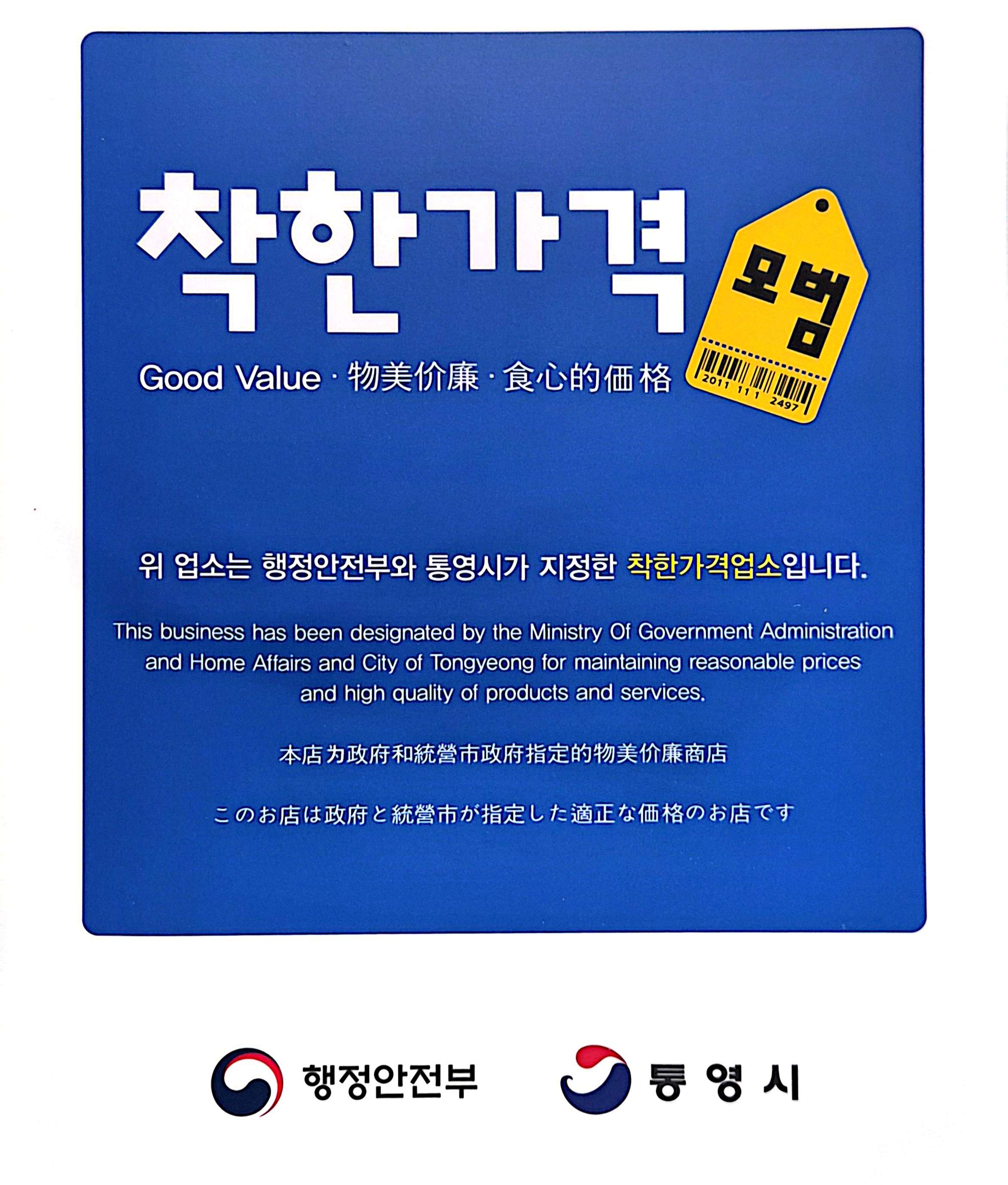 진우웰니스