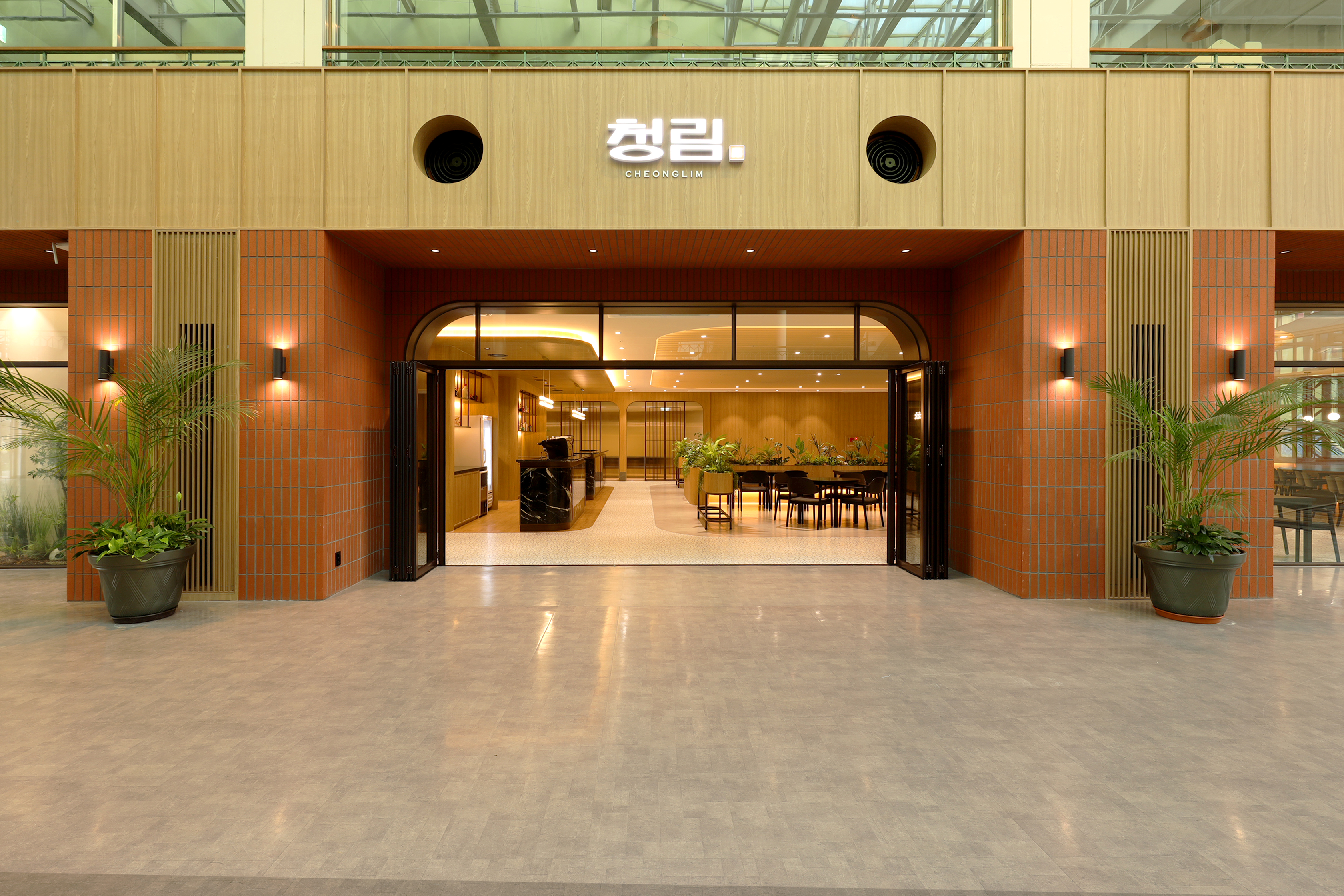 휘닉스 파크 청림