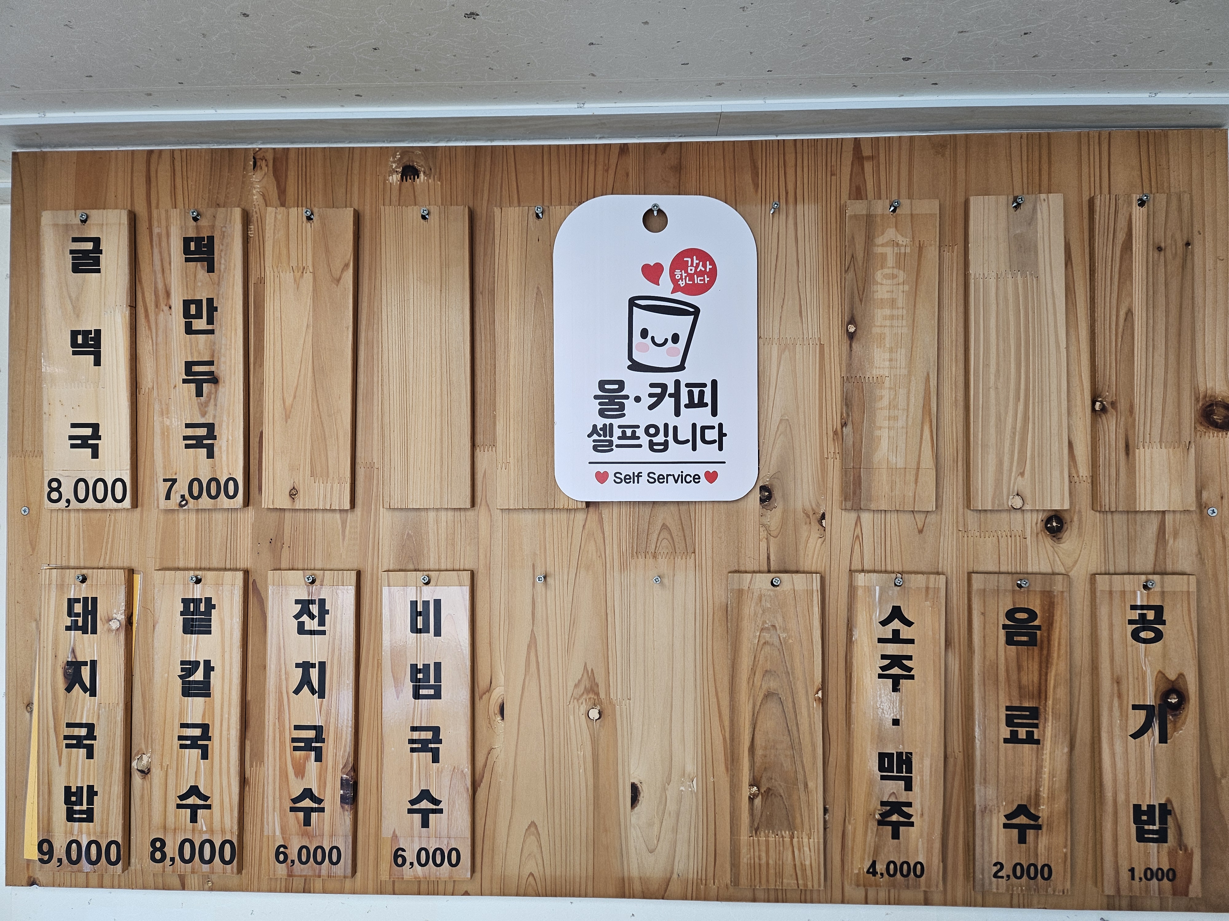 다선정
