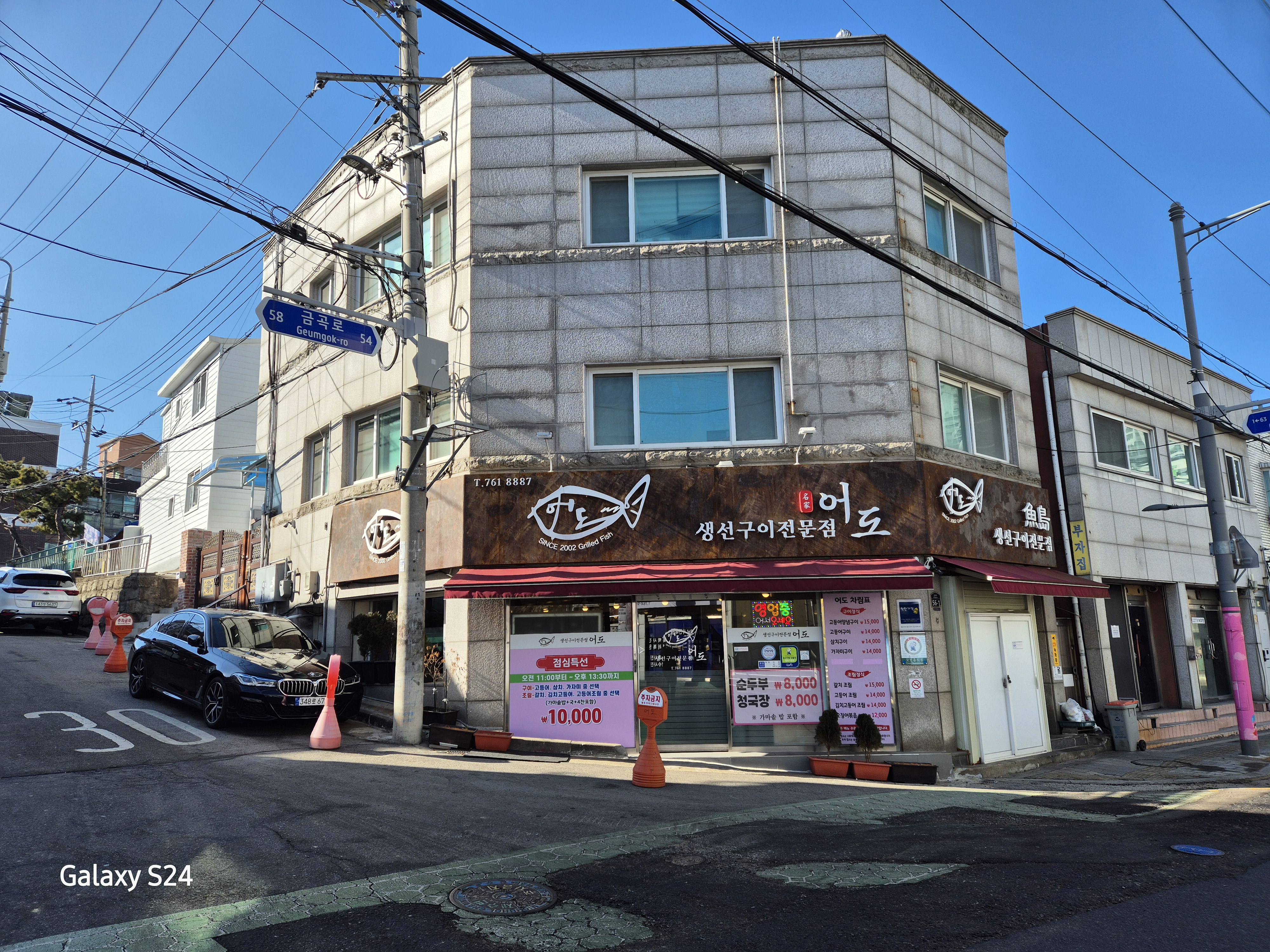 어도