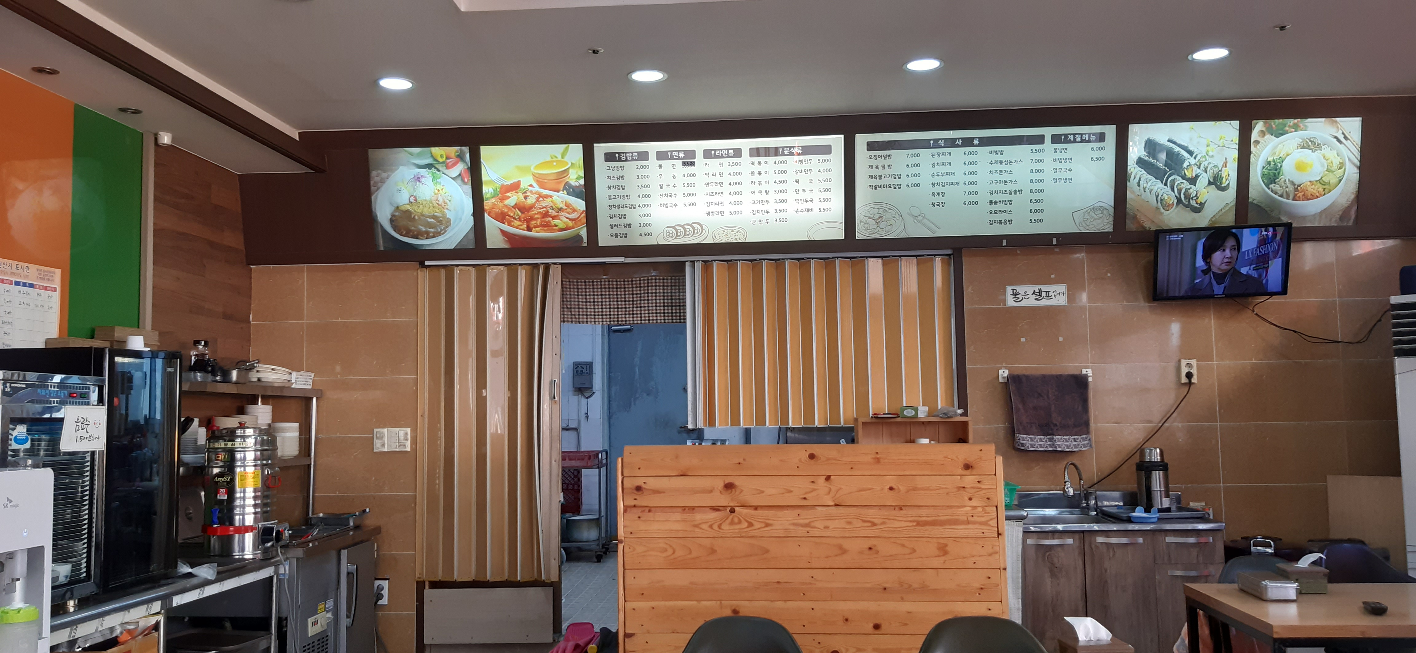 바로그집 벧엘점
