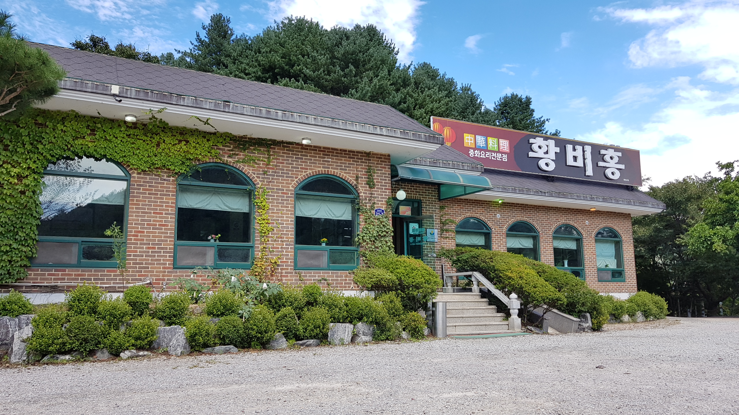 황비홍