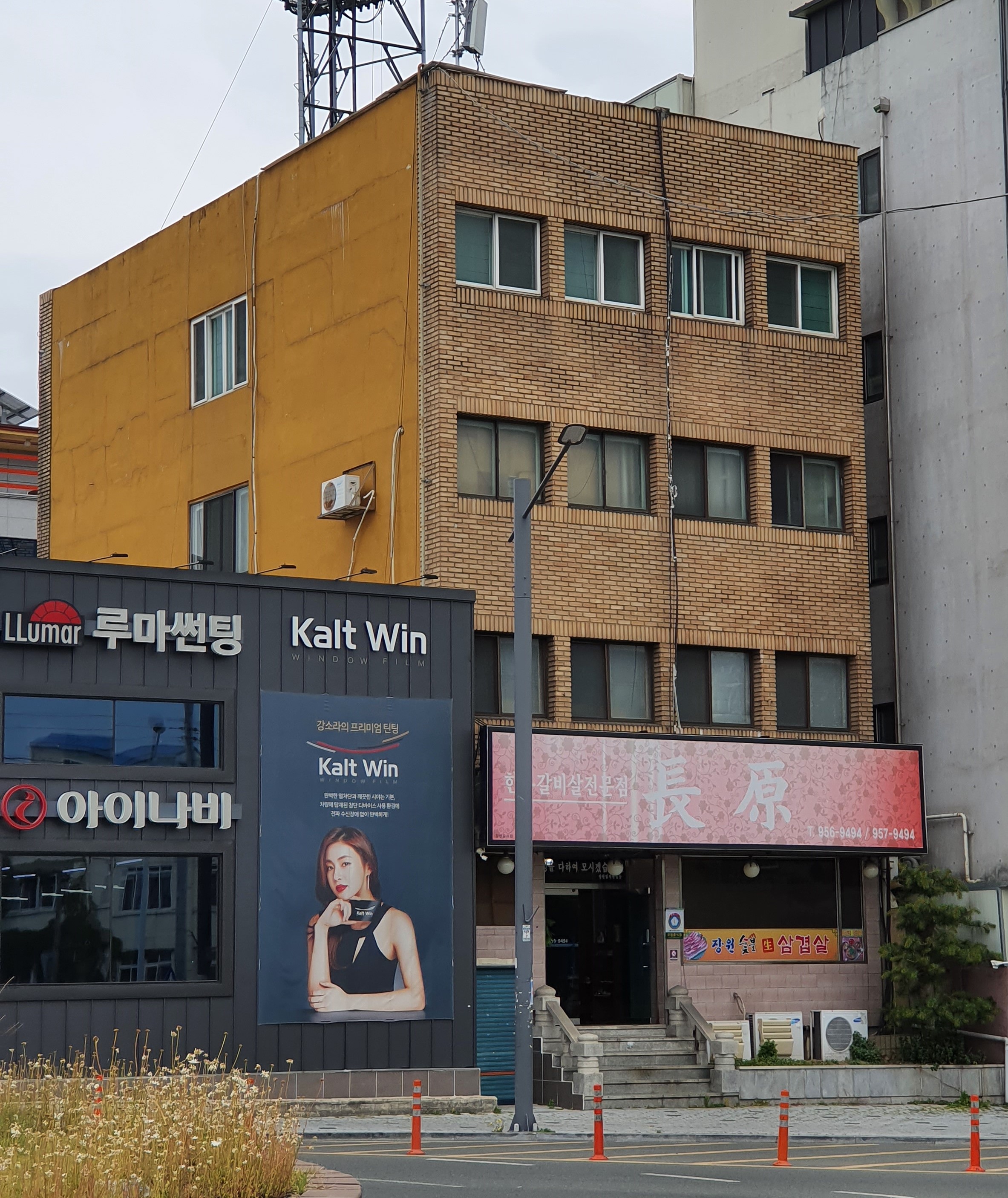 장원
