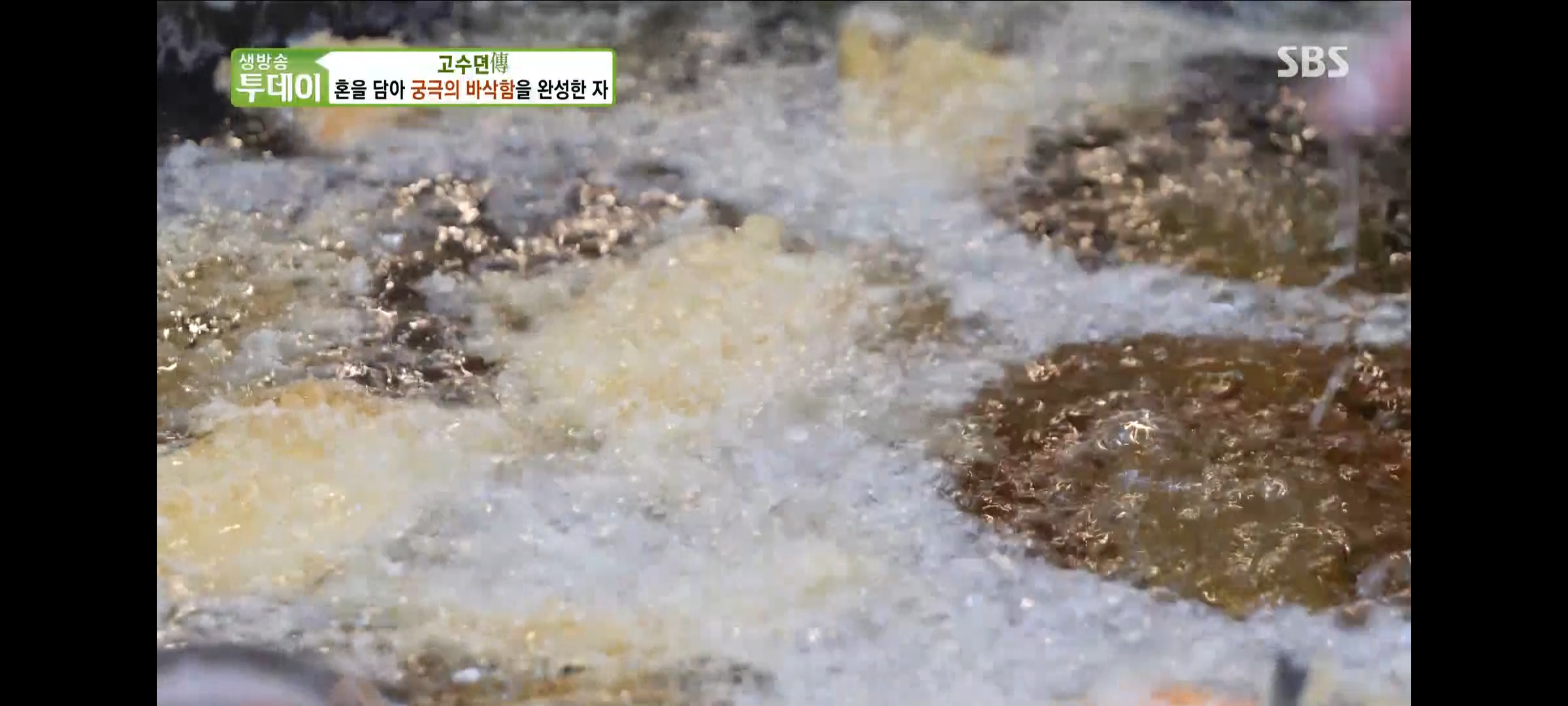 금봉텐동 인천시청 본점