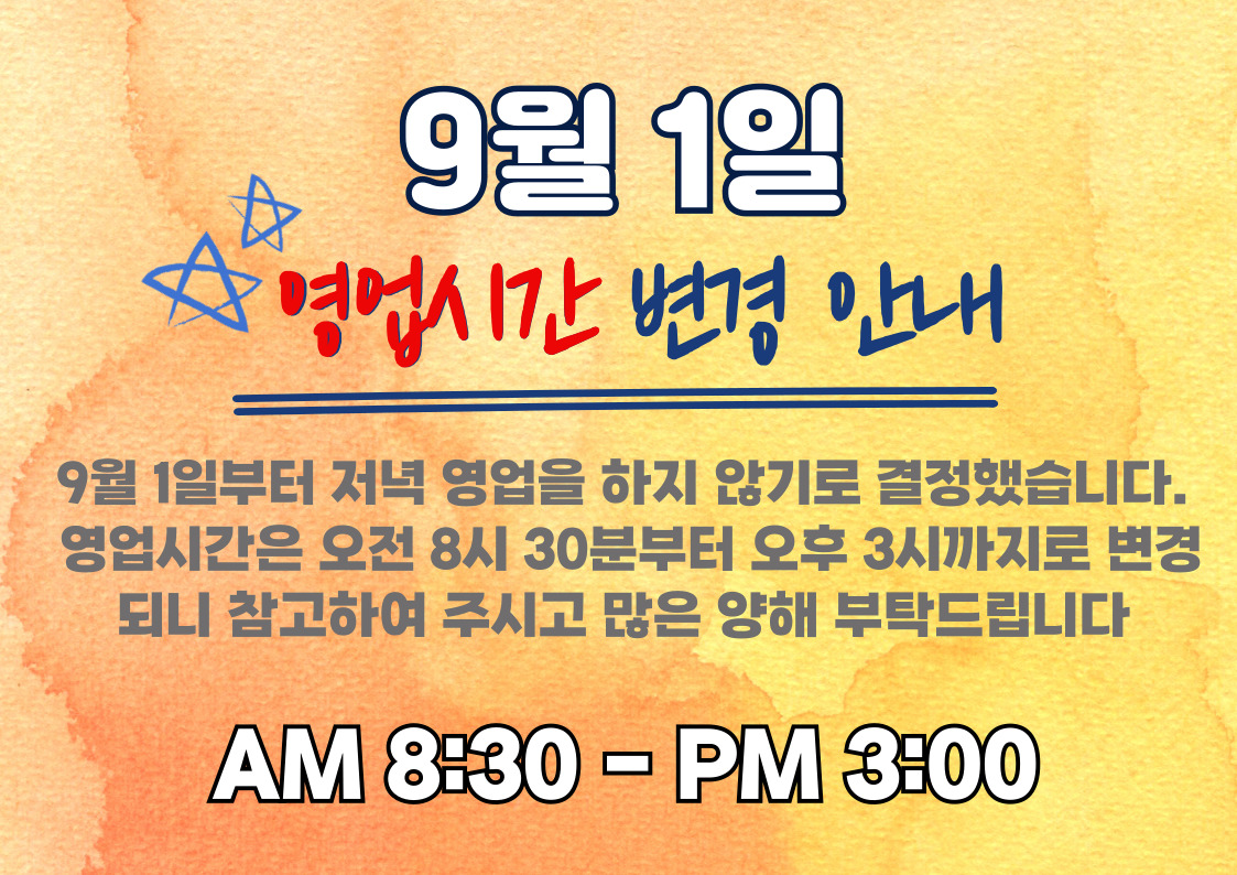 옥이이모