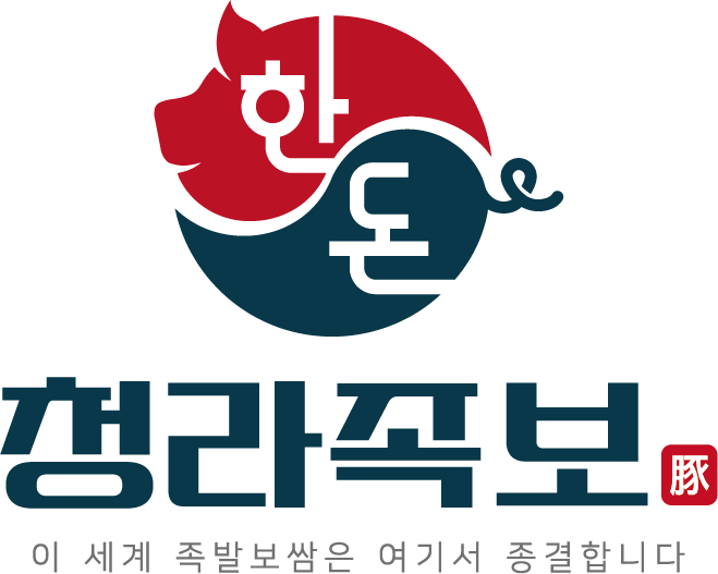 청라족보