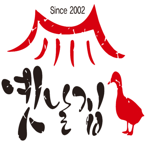 옛날집