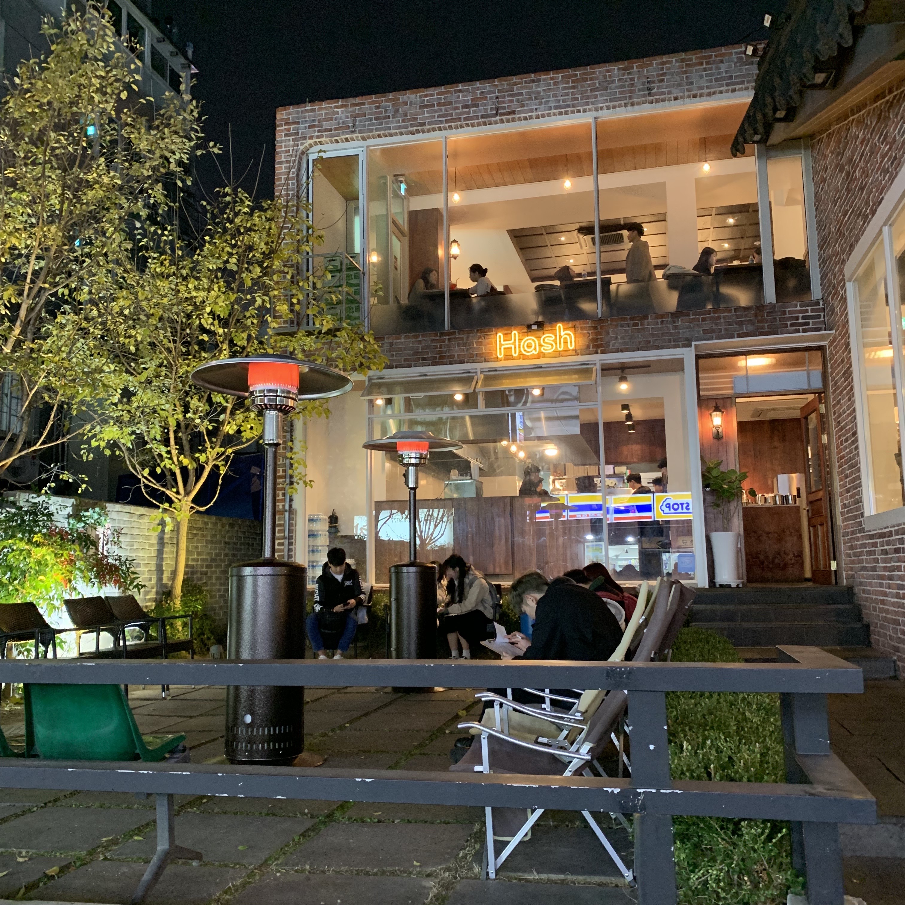 해쉬