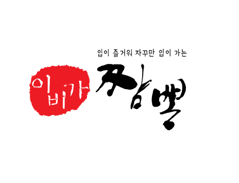 이비가짬뽕 부산 명지점