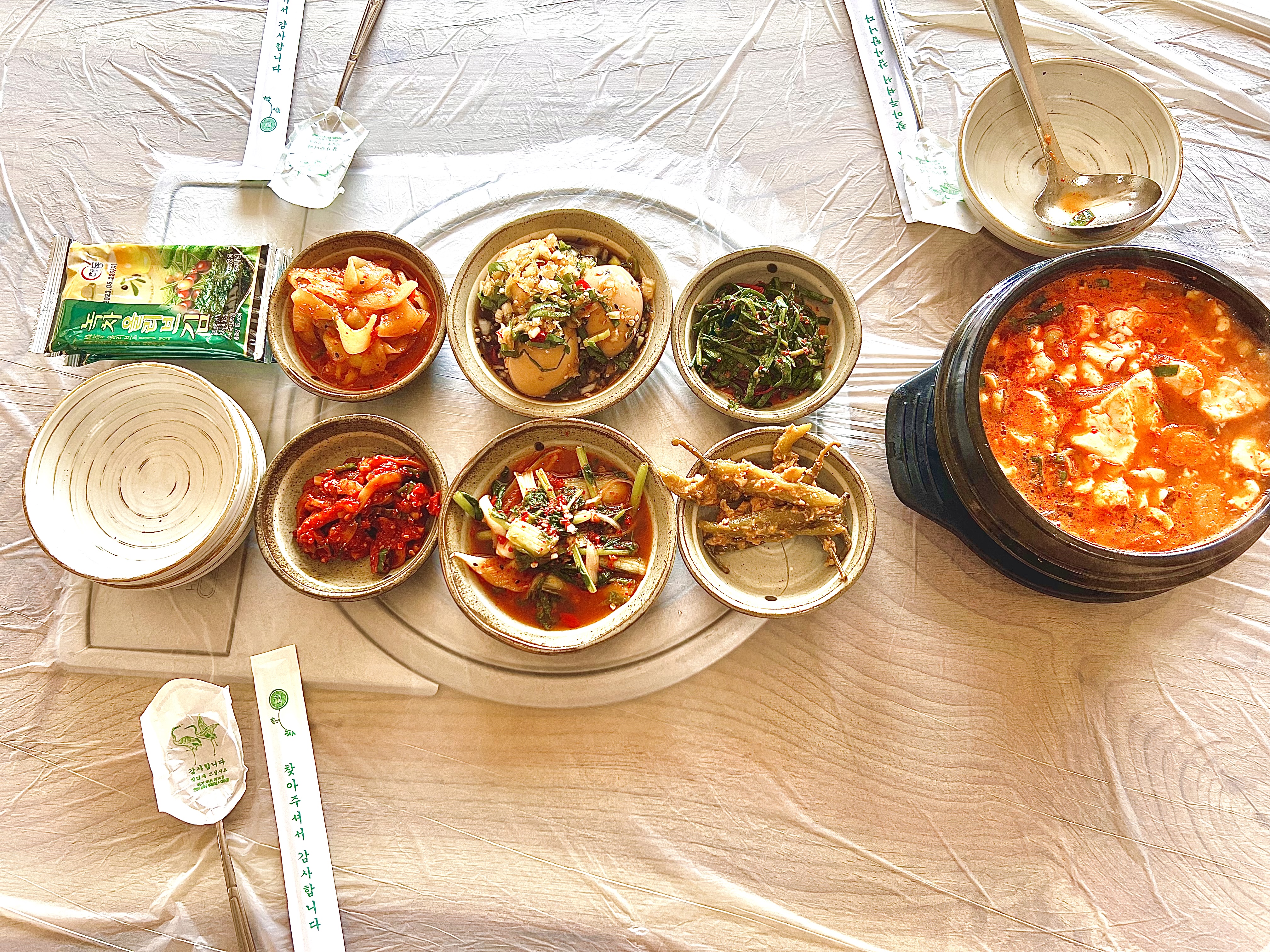 엄정우리집