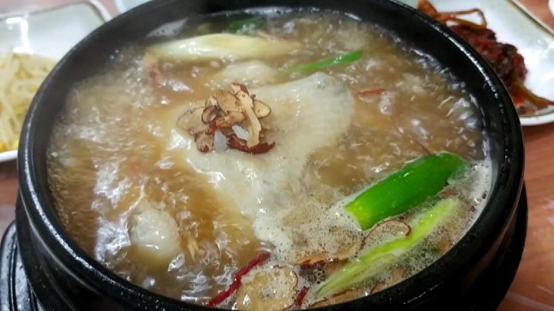 백제삼계탕