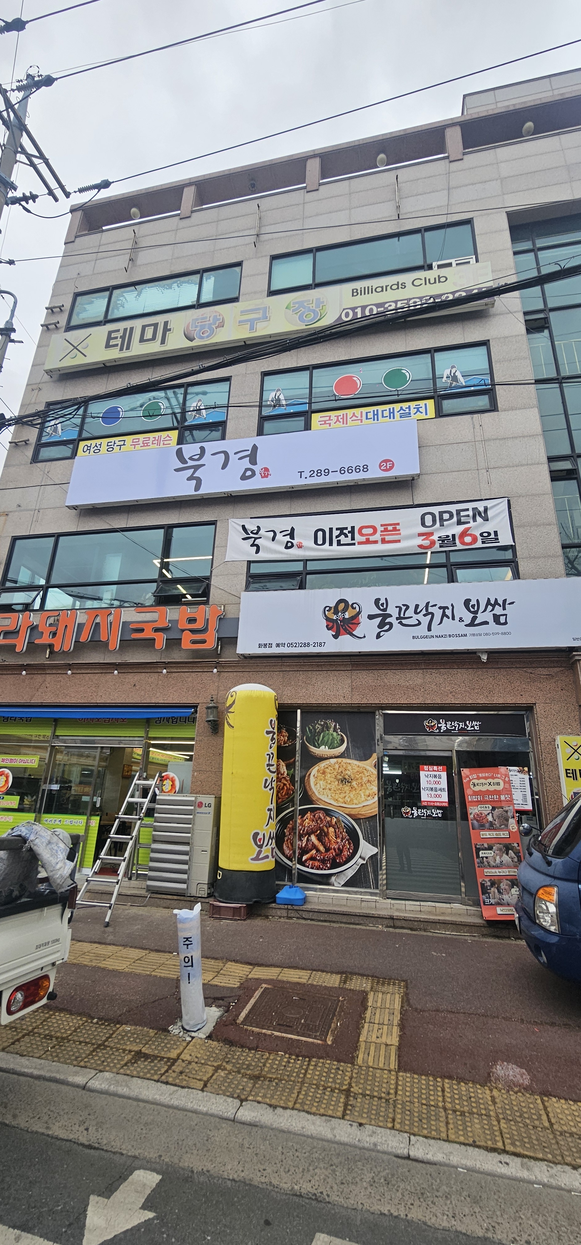 북경