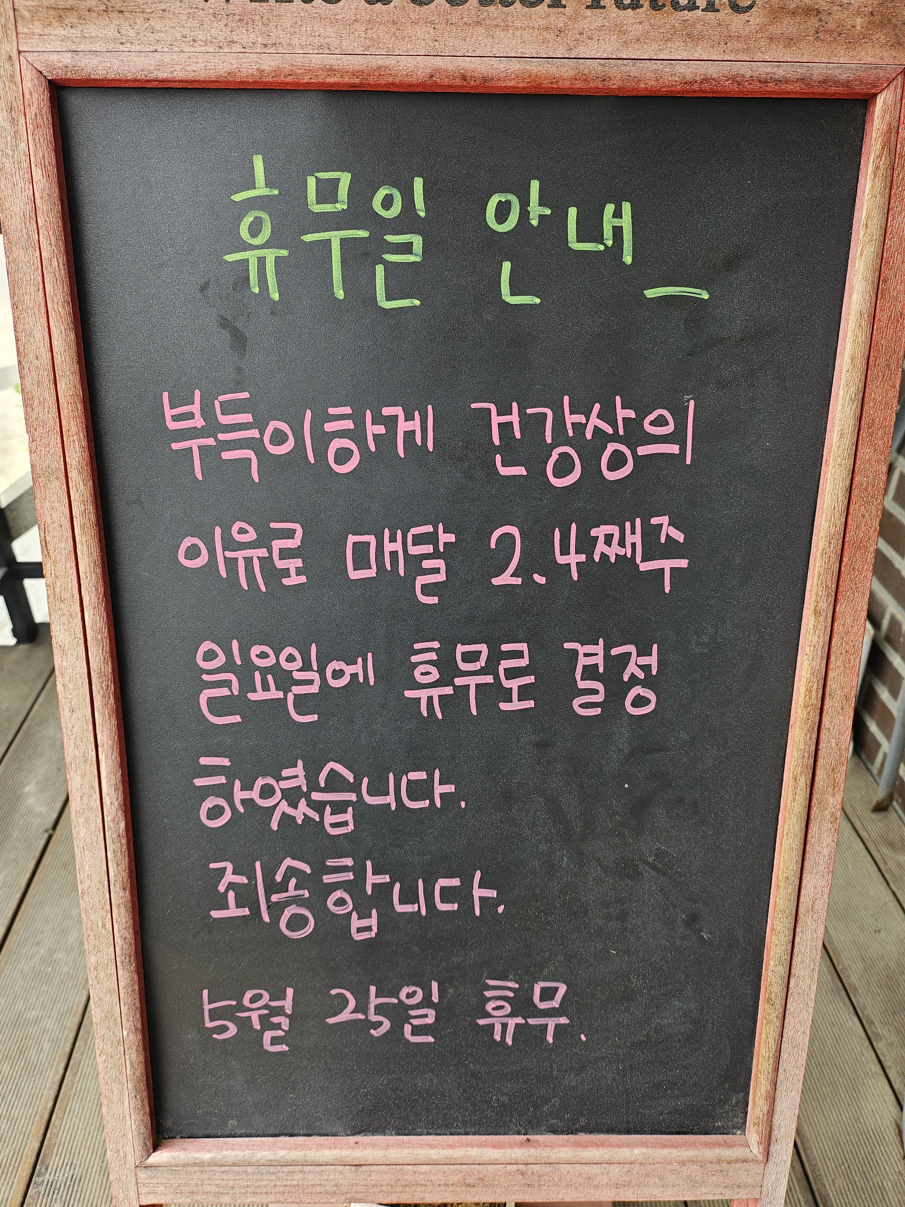대한짬뽕